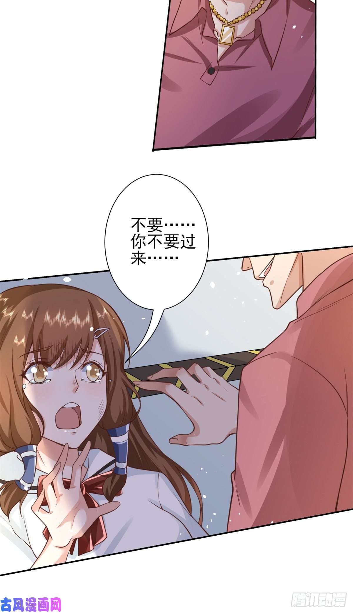当大佬从花钱开始41 末日首富——初筝的武器