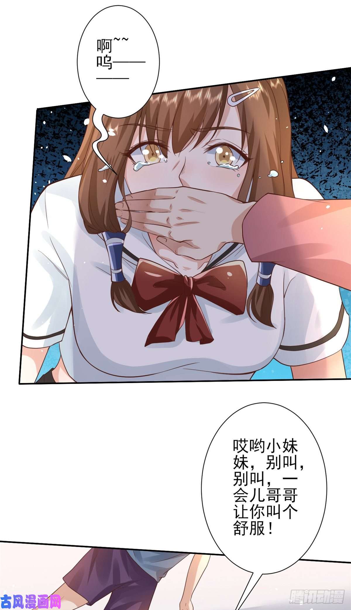 当大佬从花钱开始41 末日首富——初筝的武器