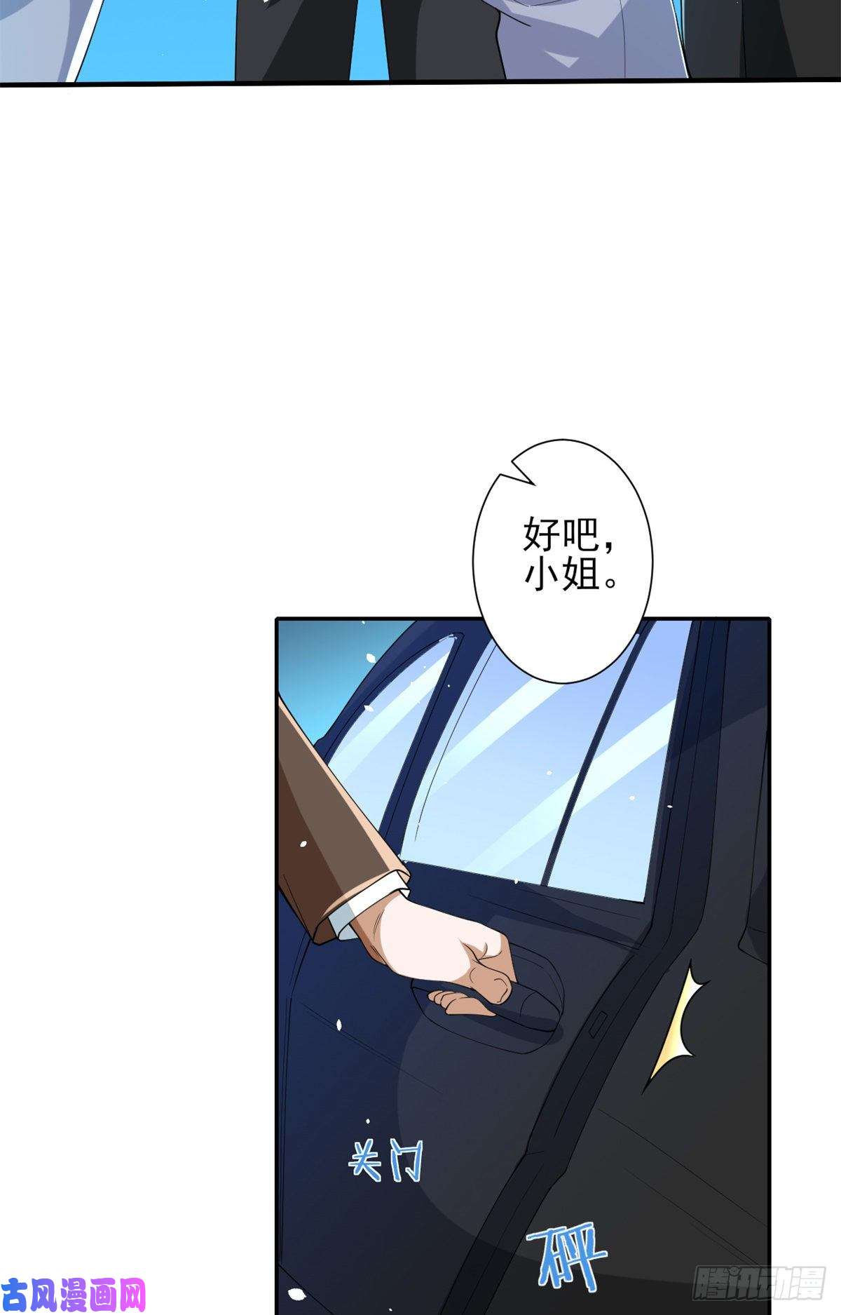 当大佬从花钱开始43 末日首富——变异丧尸