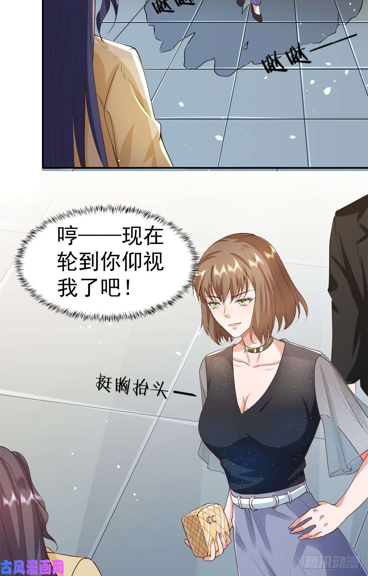 当大佬从花钱开始43 末日首富——变异丧尸
