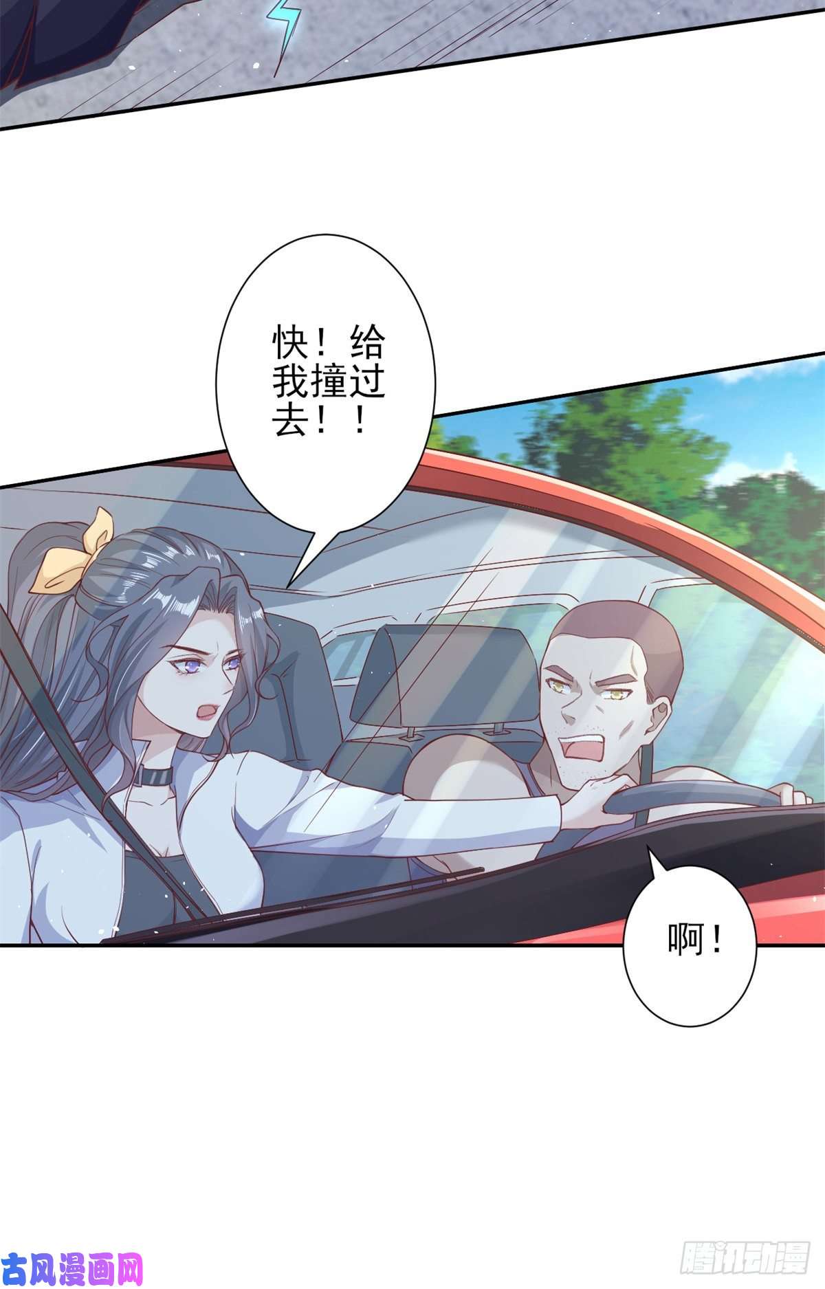 当大佬从花钱开始43 末日首富——变异丧尸