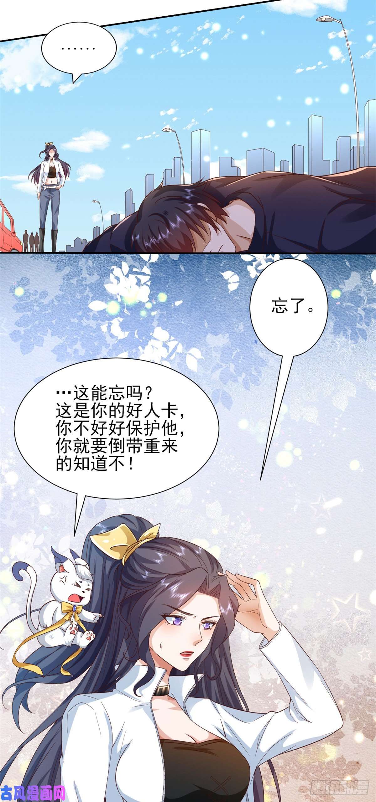 当大佬从花钱开始44 末日首富——晶核的变化