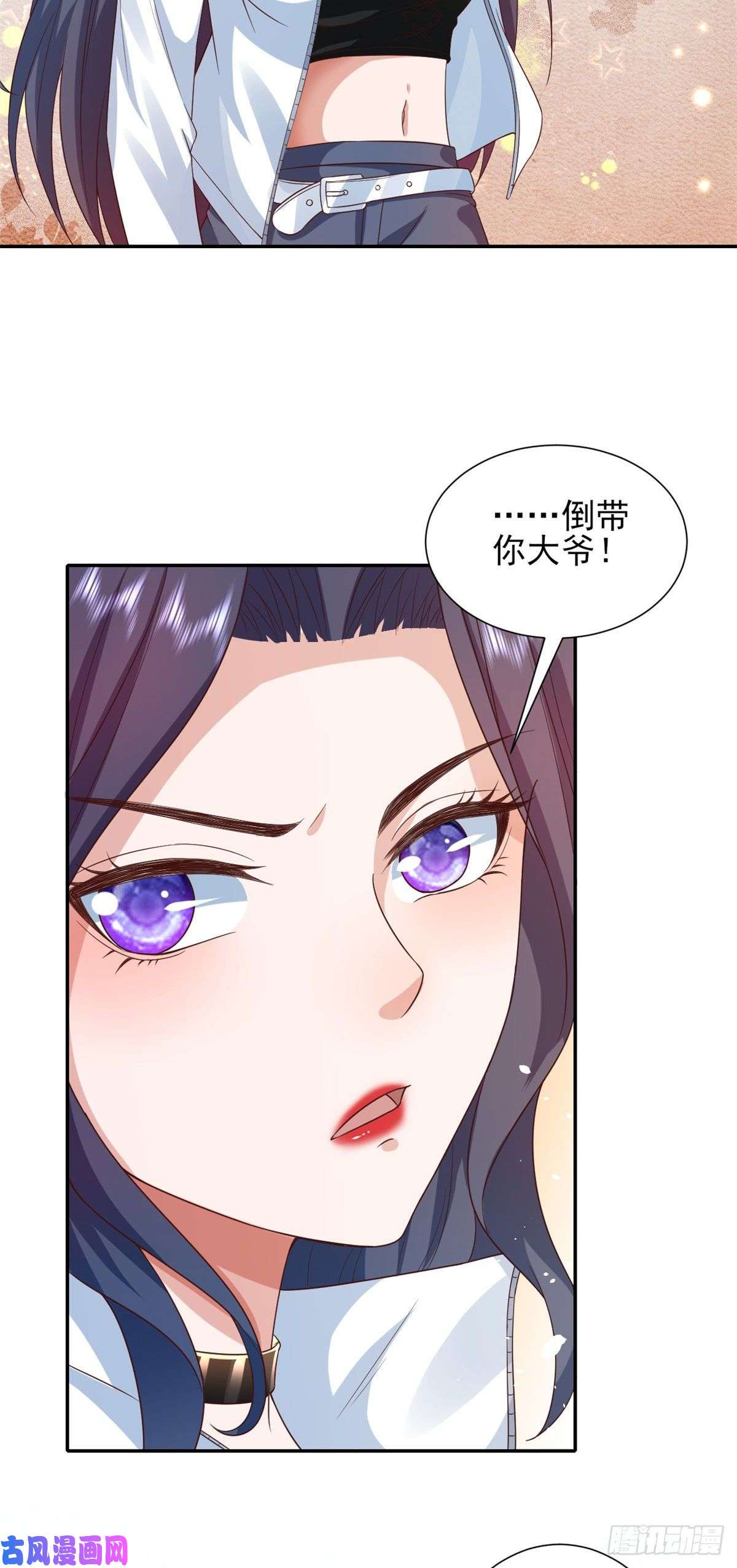 当大佬从花钱开始44 末日首富——晶核的变化