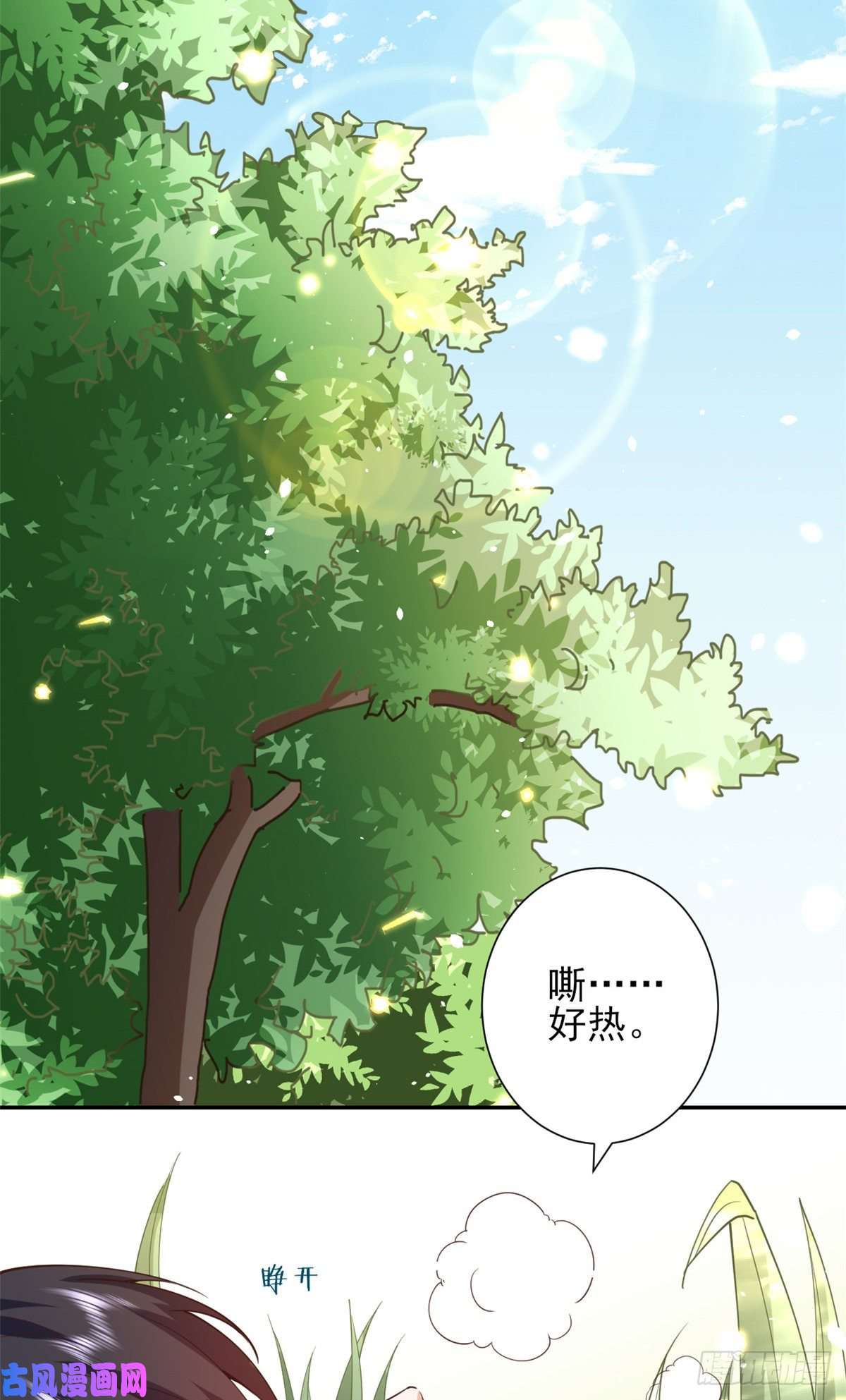 当大佬从花钱开始44 末日首富——晶核的变化