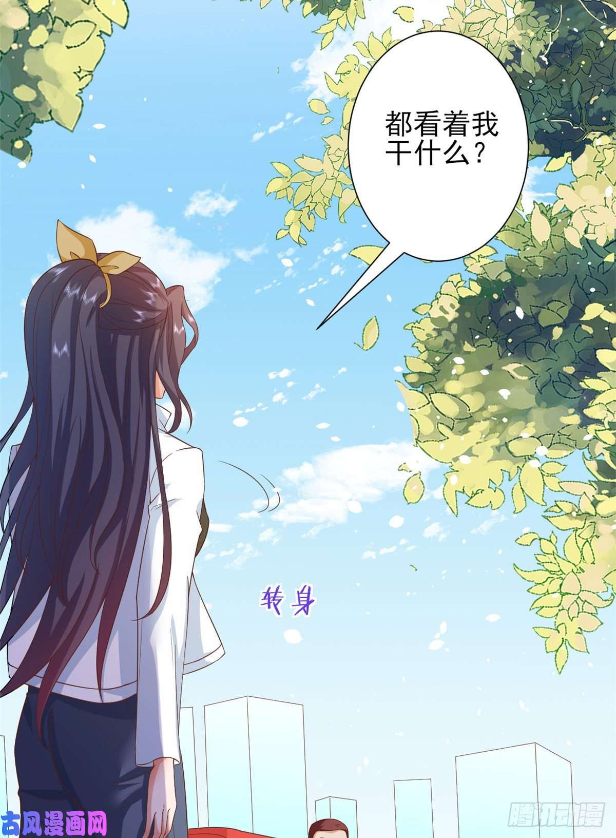 当大佬从花钱开始44 末日首富——晶核的变化