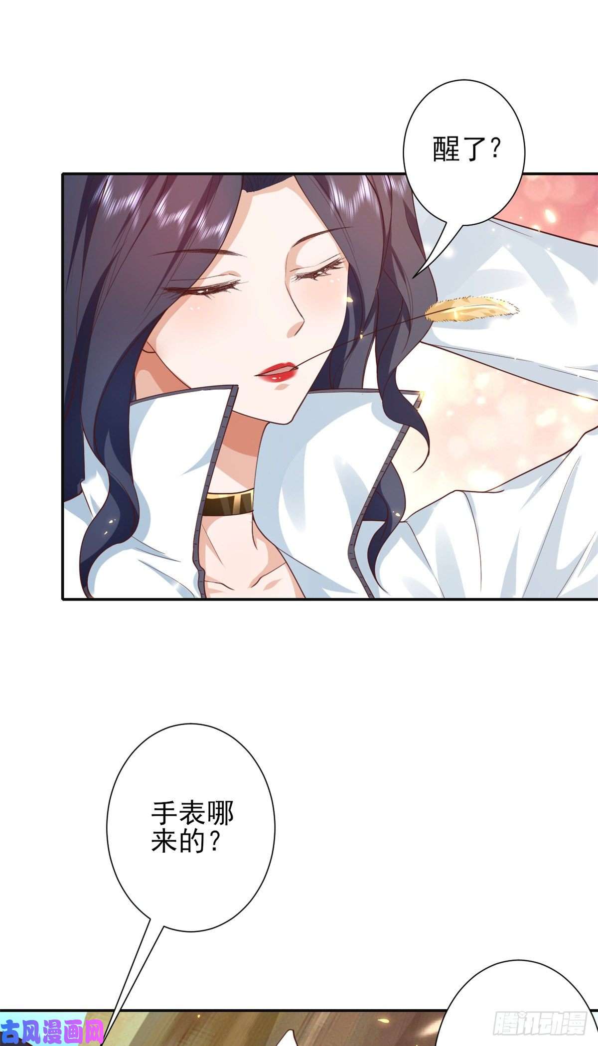 当大佬从花钱开始45末日首富—谦虚是人类的美德