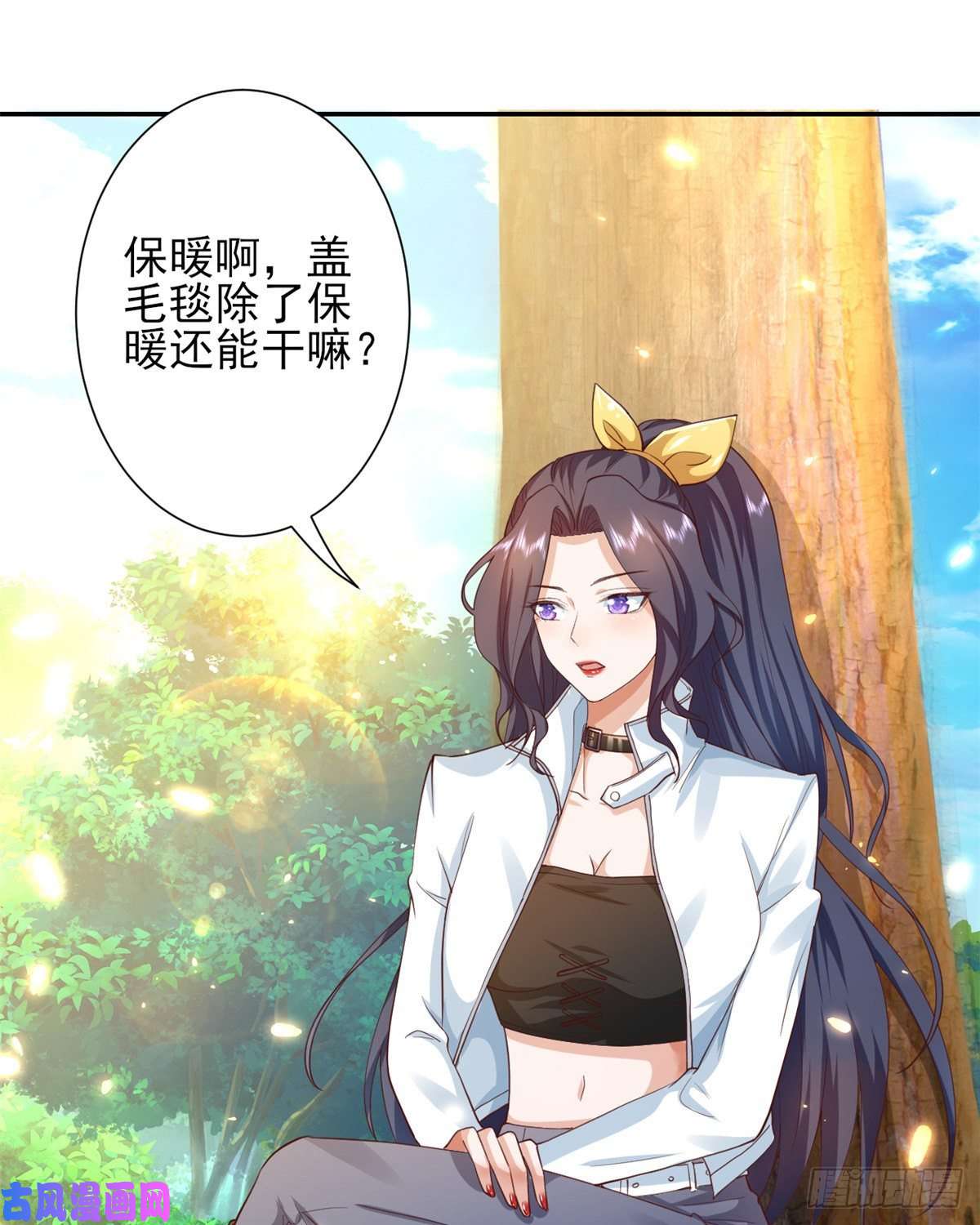 当大佬从花钱开始45末日首富—谦虚是人类的美德