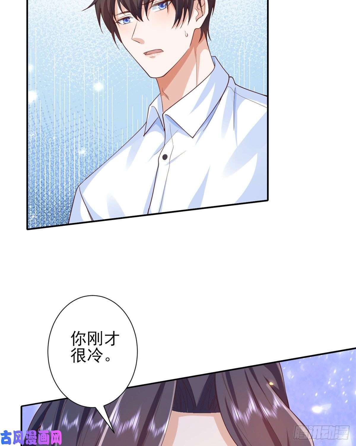当大佬从花钱开始45末日首富—谦虚是人类的美德