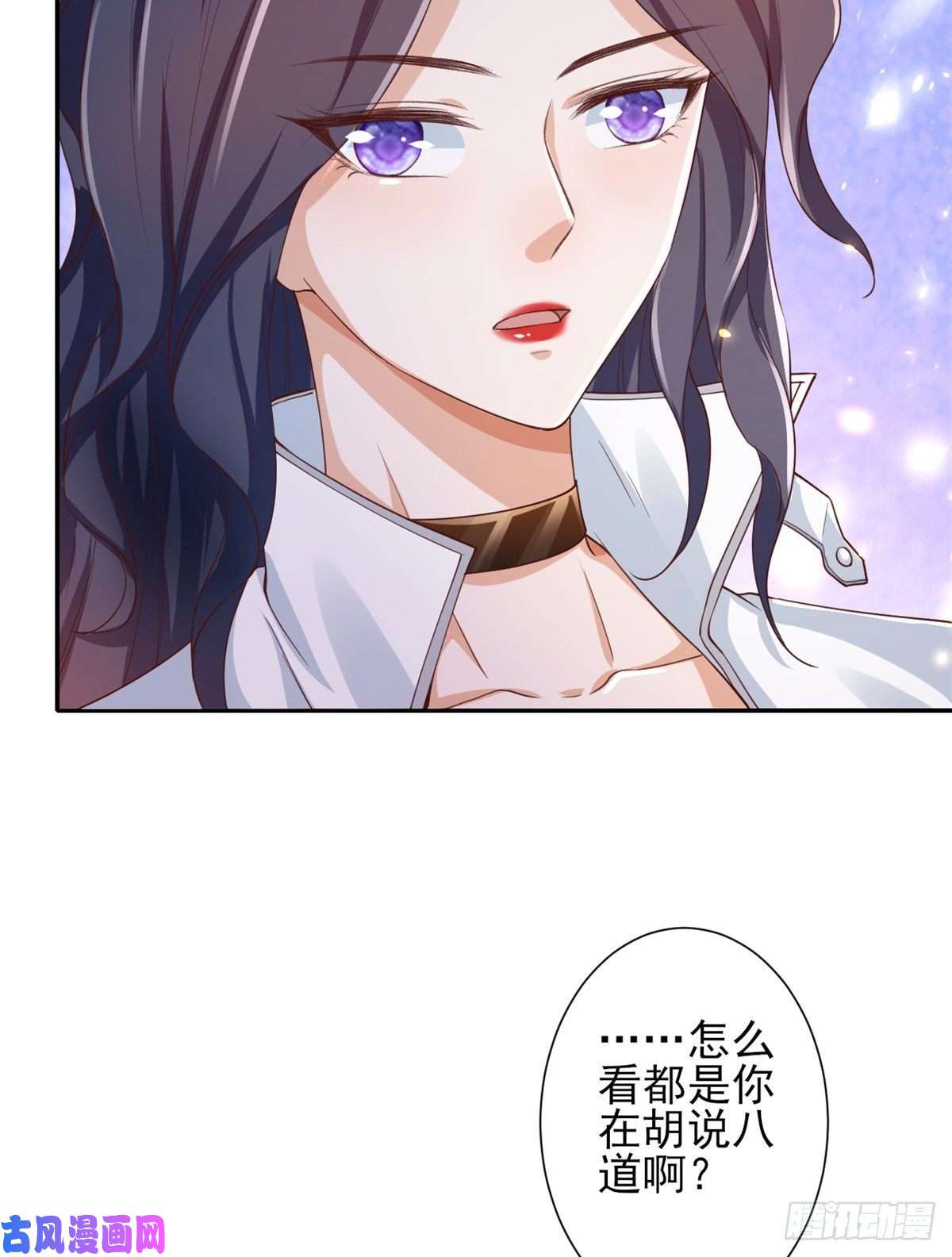 当大佬从花钱开始45末日首富—谦虚是人类的美德
