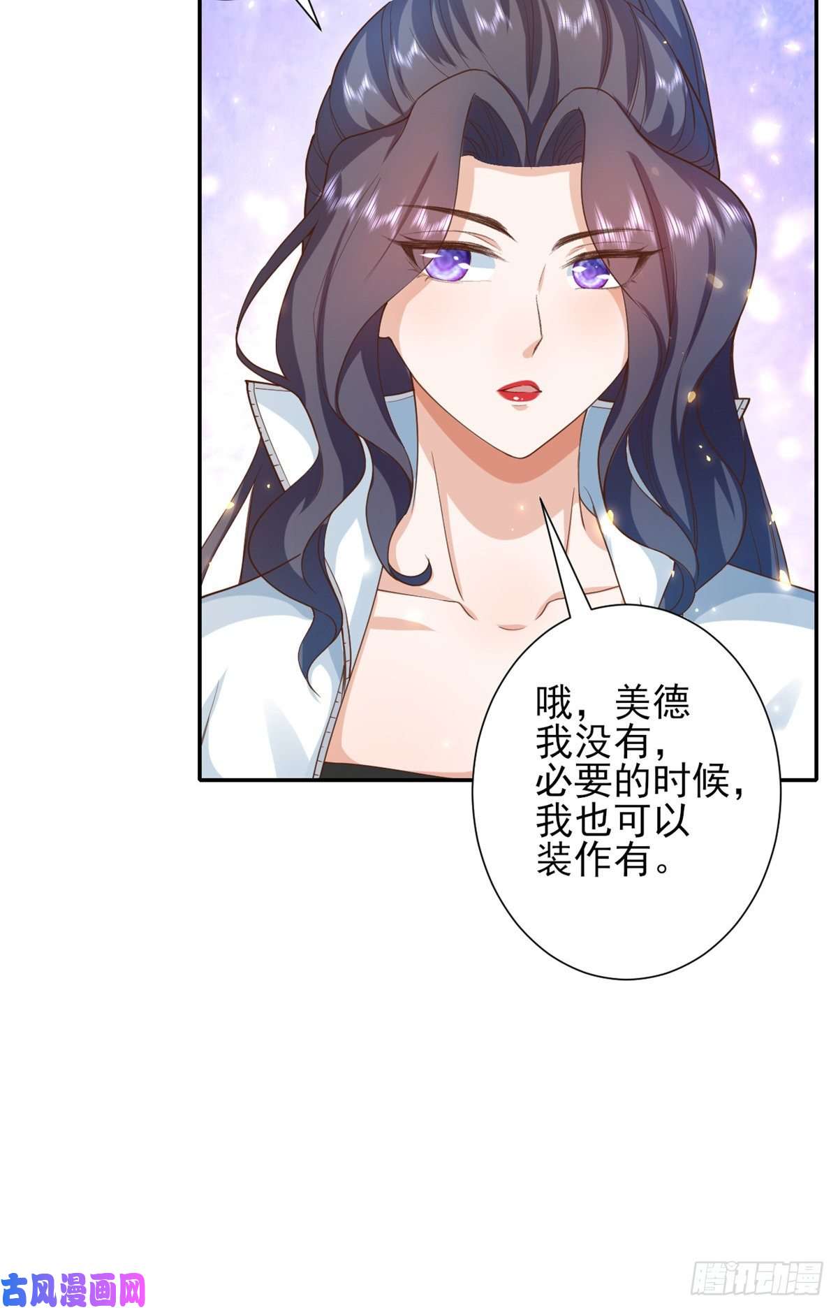 当大佬从花钱开始45末日首富—谦虚是人类的美德