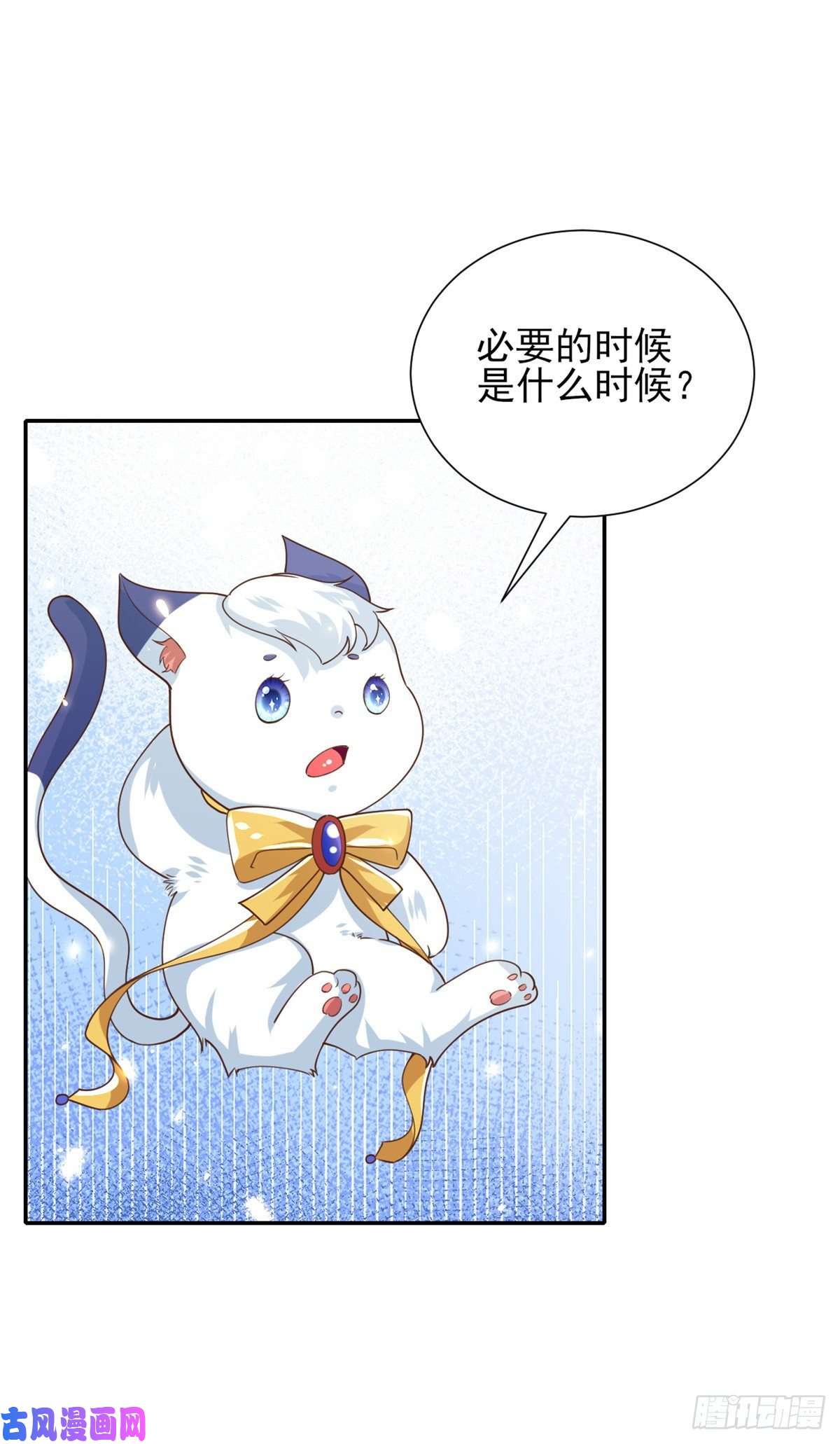 当大佬从花钱开始45末日首富—谦虚是人类的美德