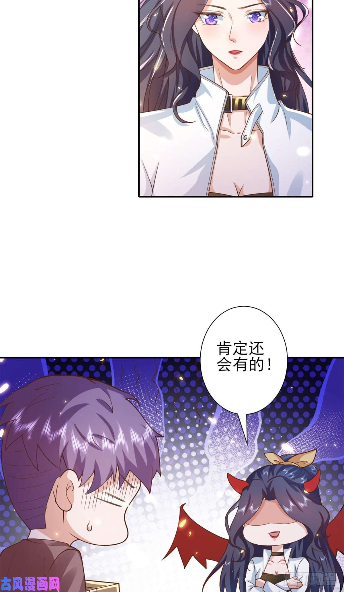 当大佬从花钱开始45末日首富—谦虚是人类的美德
