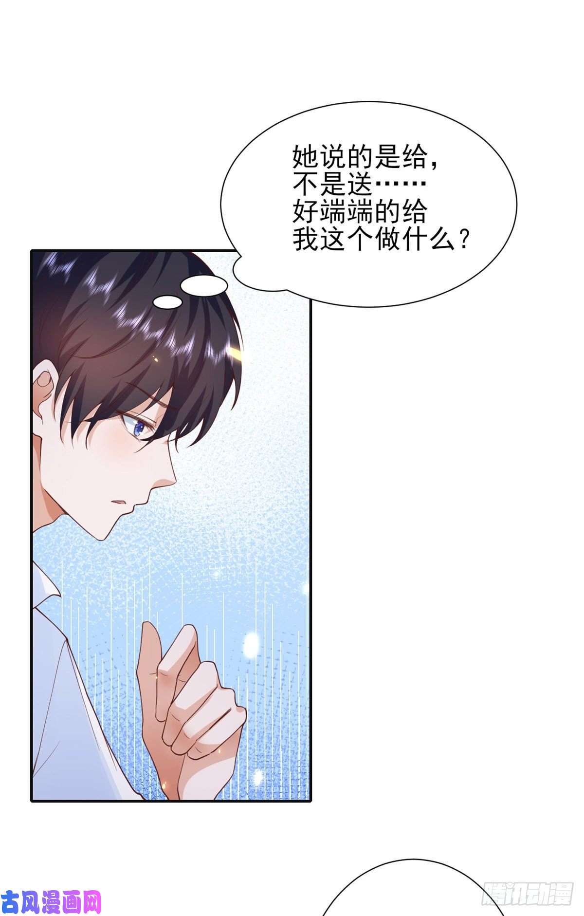 当大佬从花钱开始45末日首富—谦虚是人类的美德
