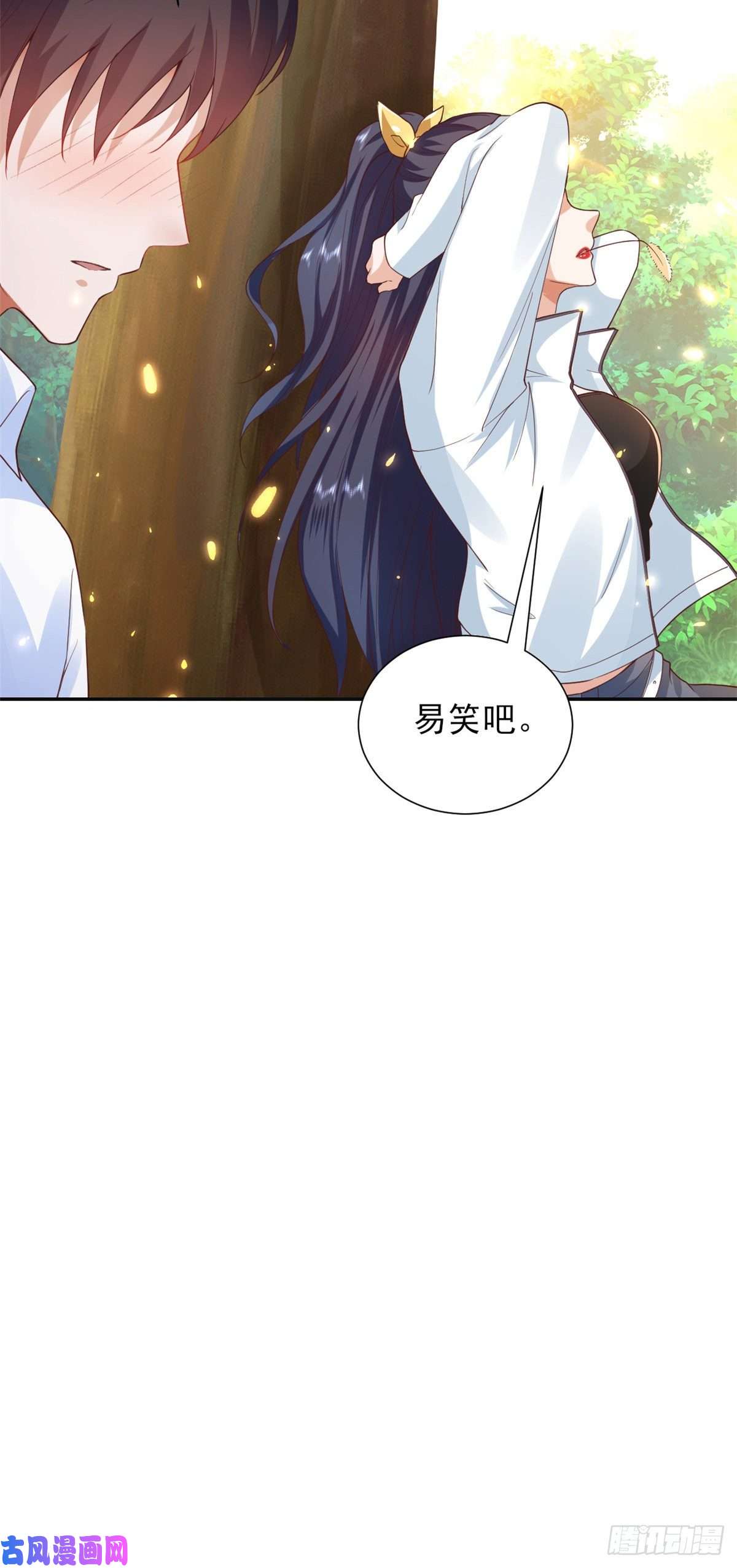 当大佬从花钱开始45末日首富—谦虚是人类的美德