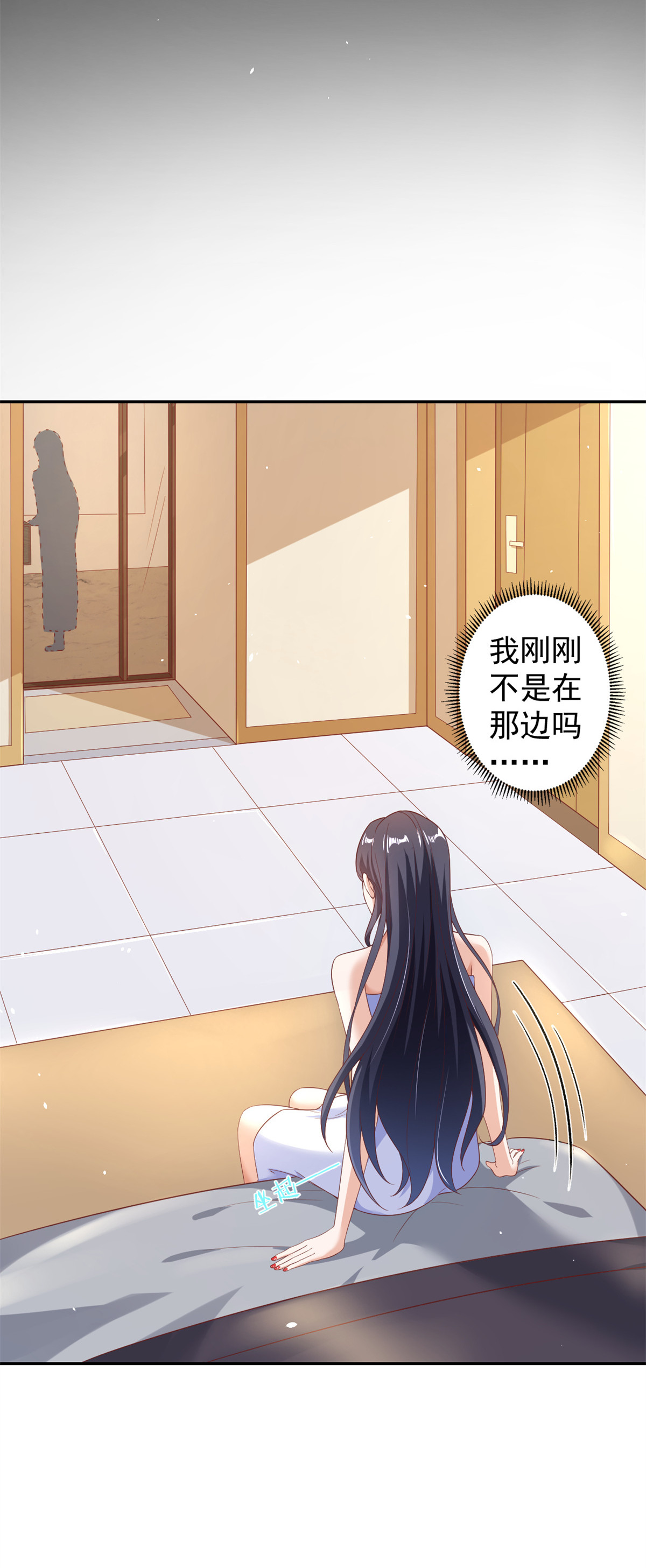 当大佬从花钱开始40 末日首富——陆然反攻