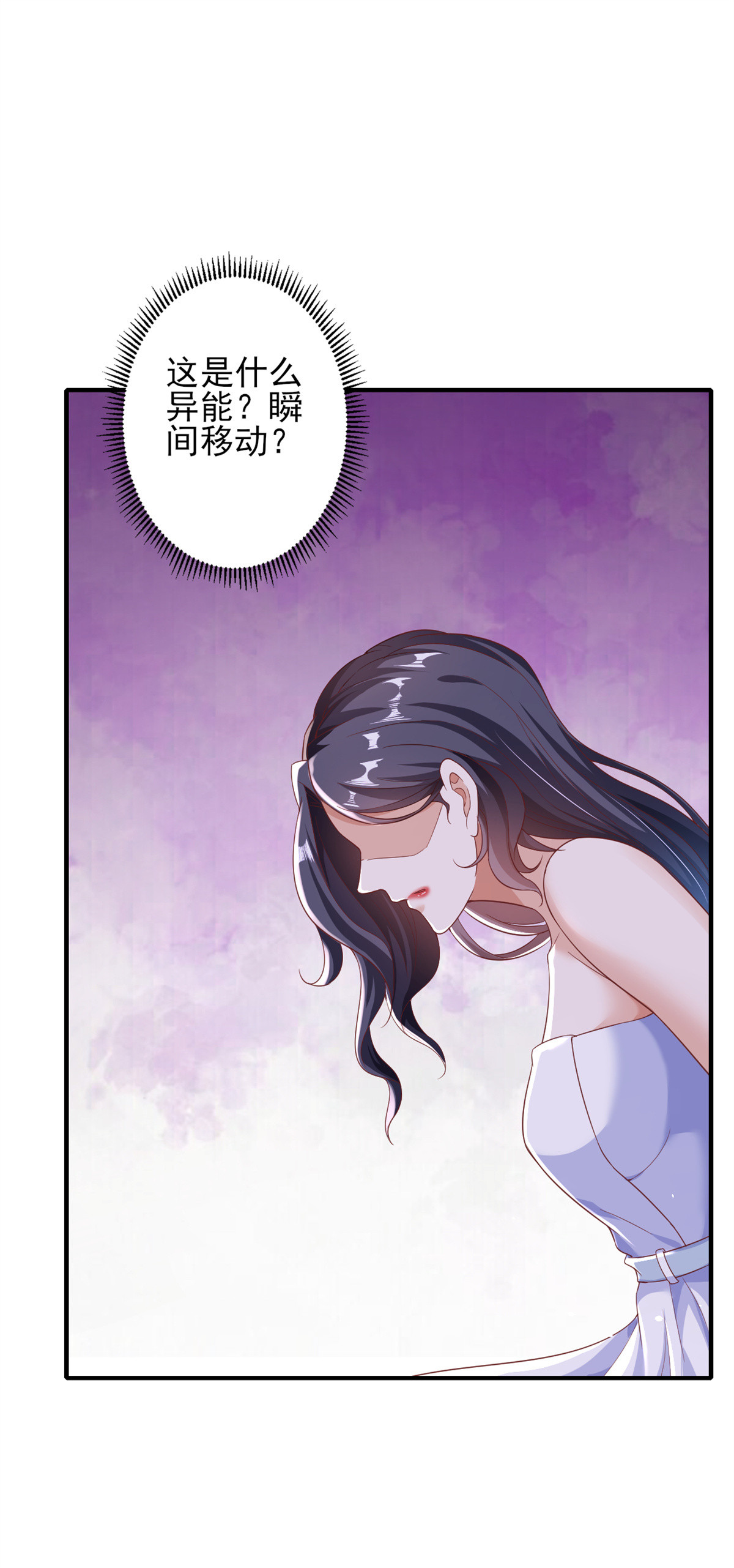 当大佬从花钱开始40 末日首富——陆然反攻