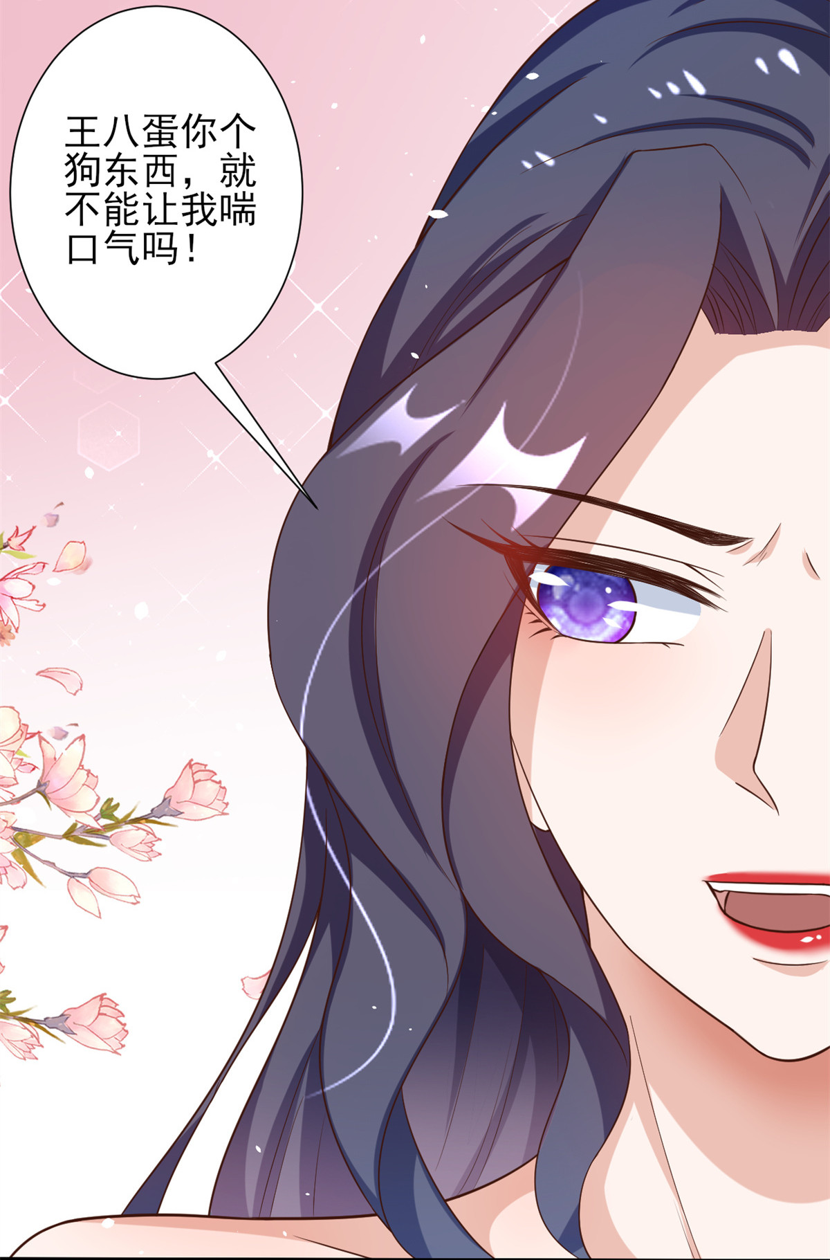 当大佬从花钱开始40 末日首富——陆然反攻