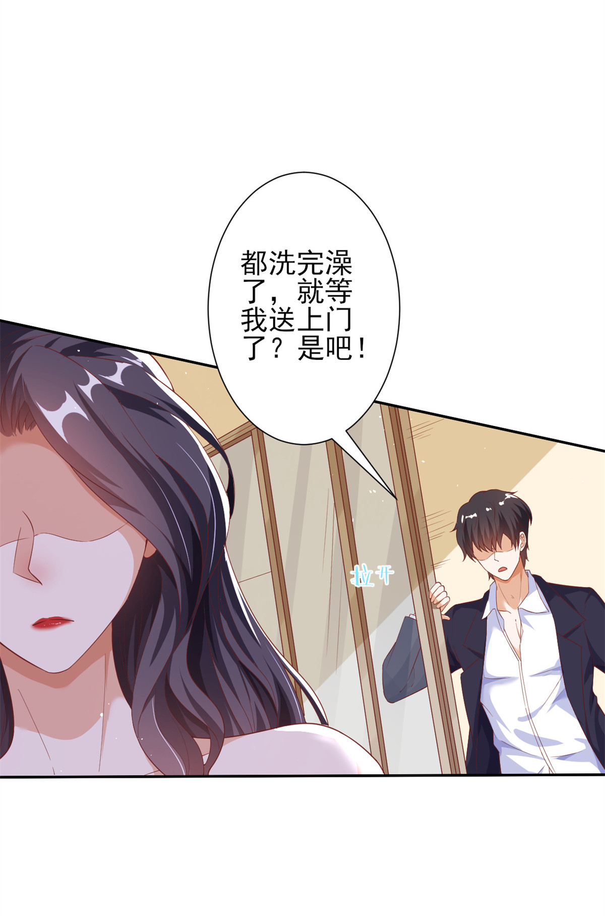 当大佬从花钱开始40 末日首富——陆然反攻