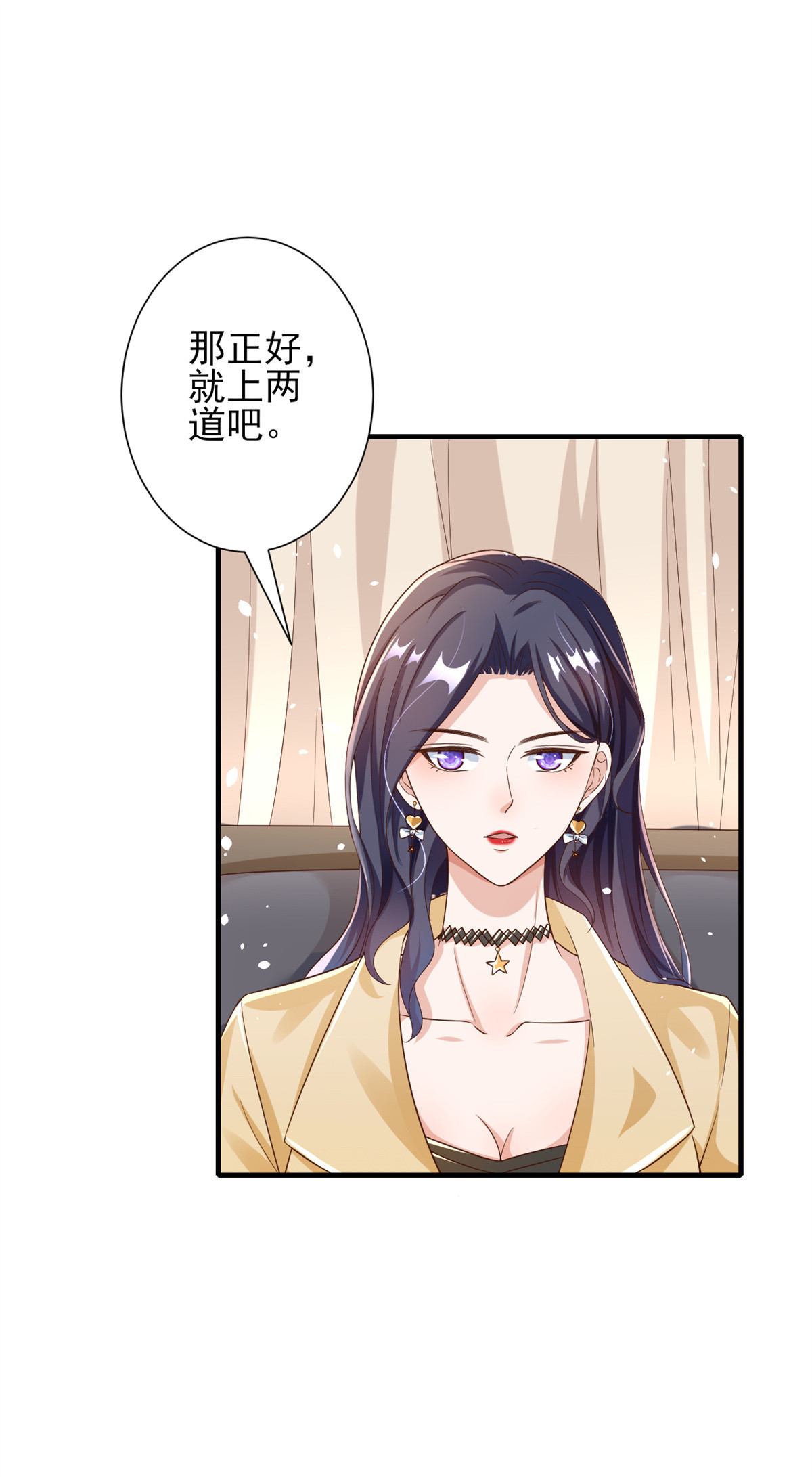 当大佬从花钱开始40 末日首富——陆然反攻