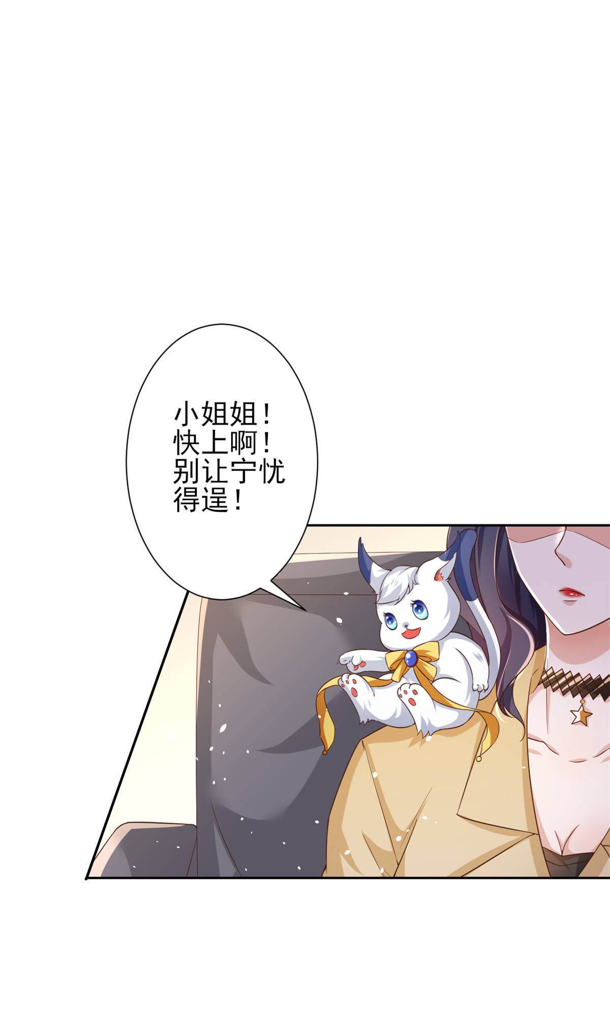 当大佬从花钱开始40 末日首富——陆然反攻