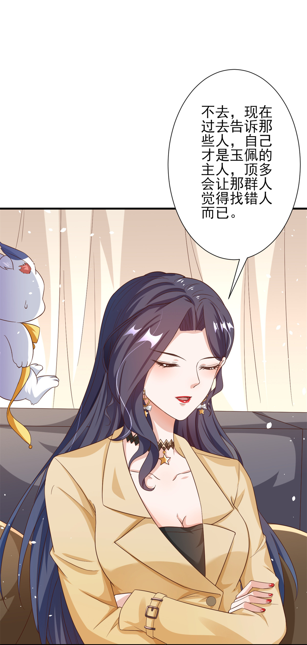 当大佬从花钱开始40 末日首富——陆然反攻