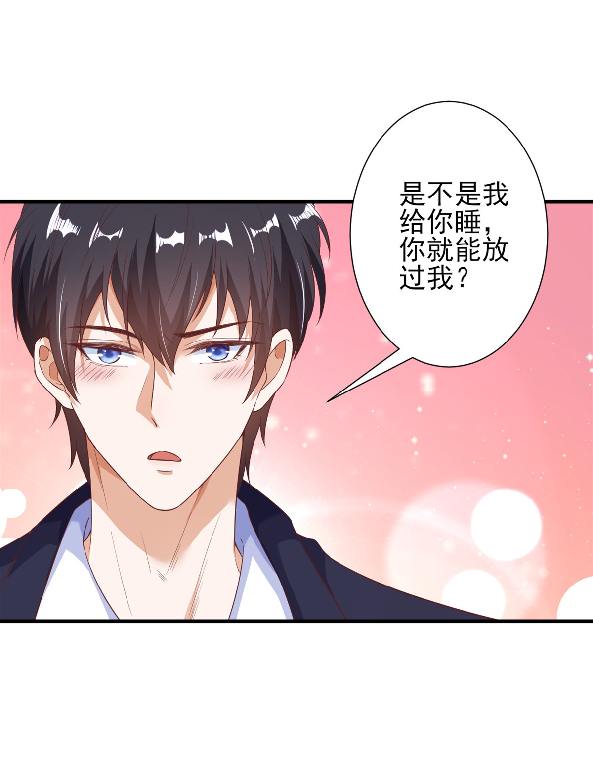 当大佬从花钱开始40 末日首富——陆然反攻