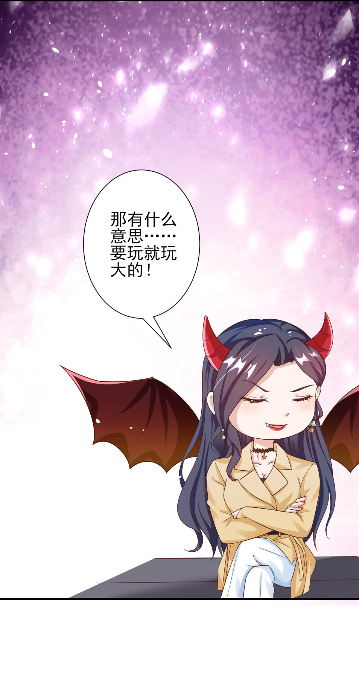 当大佬从花钱开始40 末日首富——陆然反攻