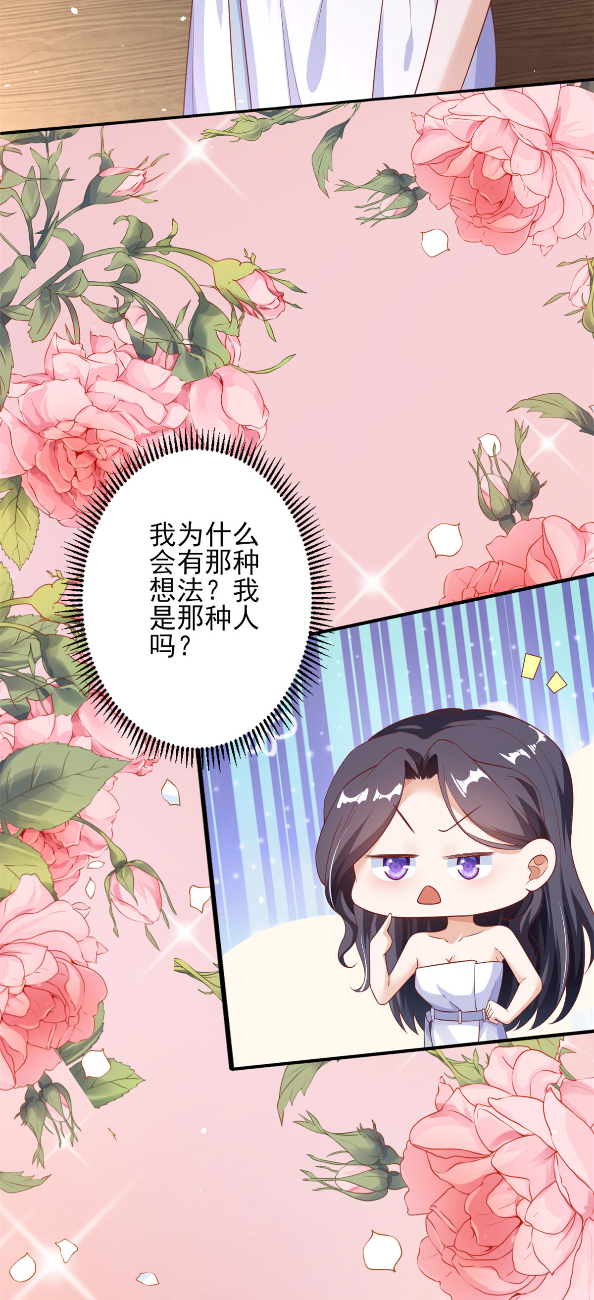当大佬从花钱开始40 末日首富——陆然反攻