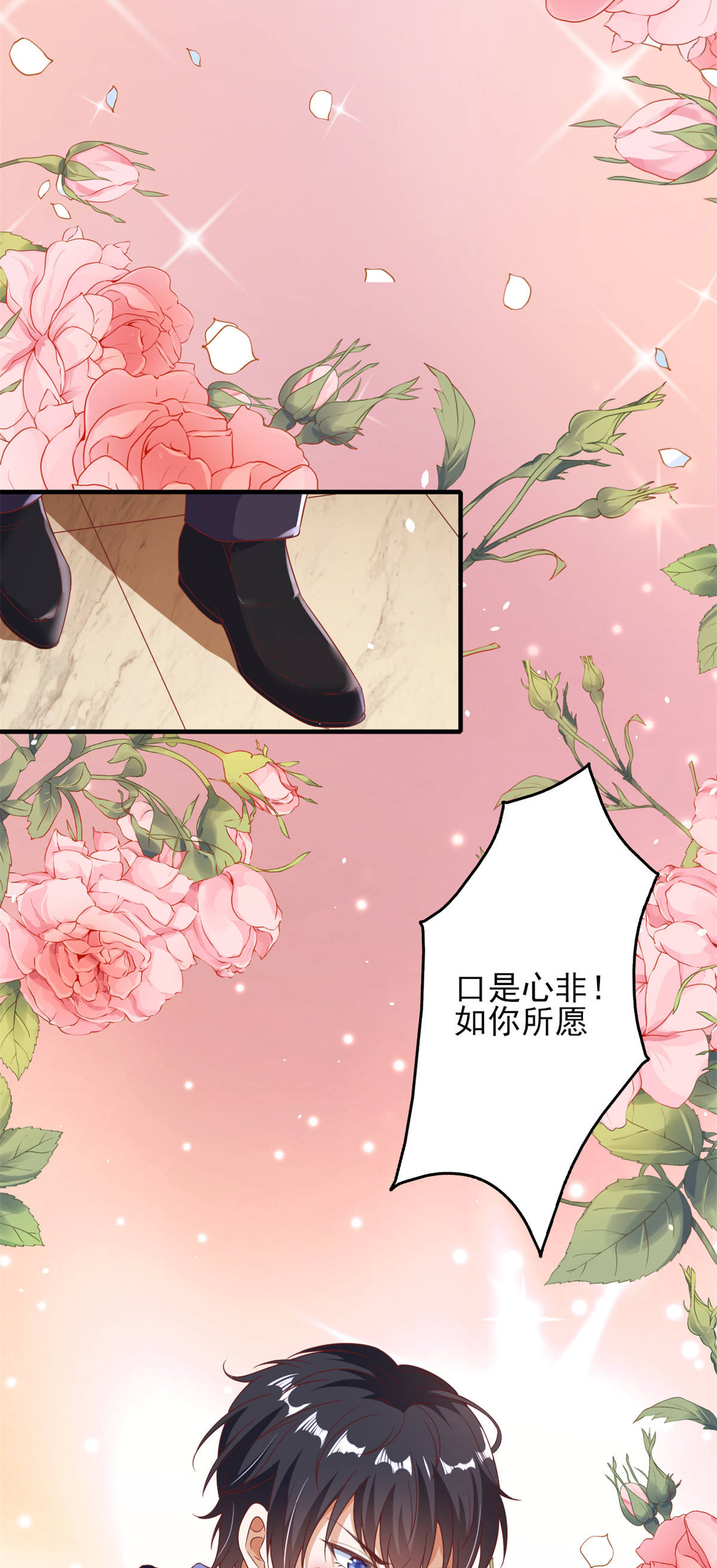 当大佬从花钱开始40 末日首富——陆然反攻