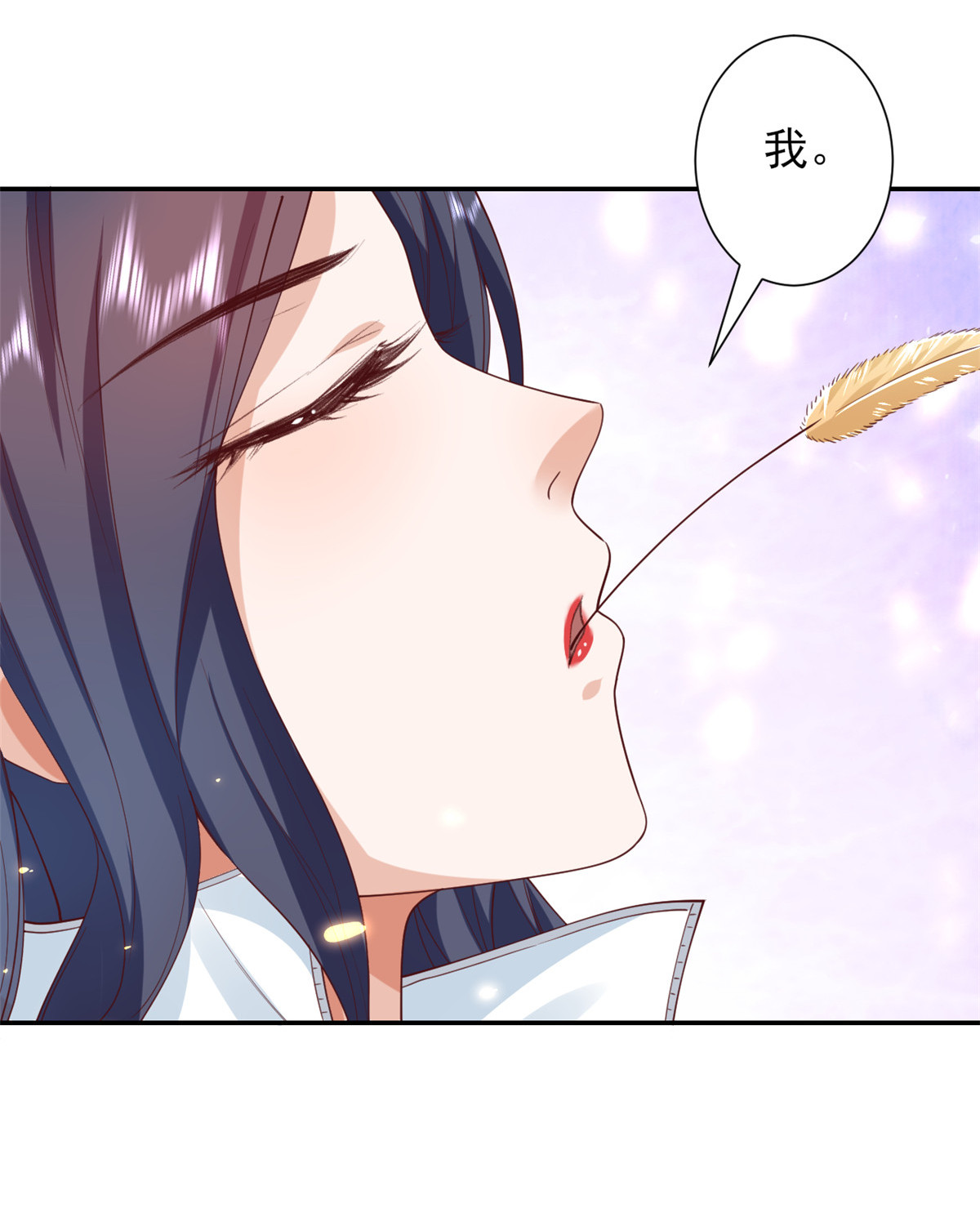 当大佬从花钱开始45 末日首富——谦虚是人类的美德