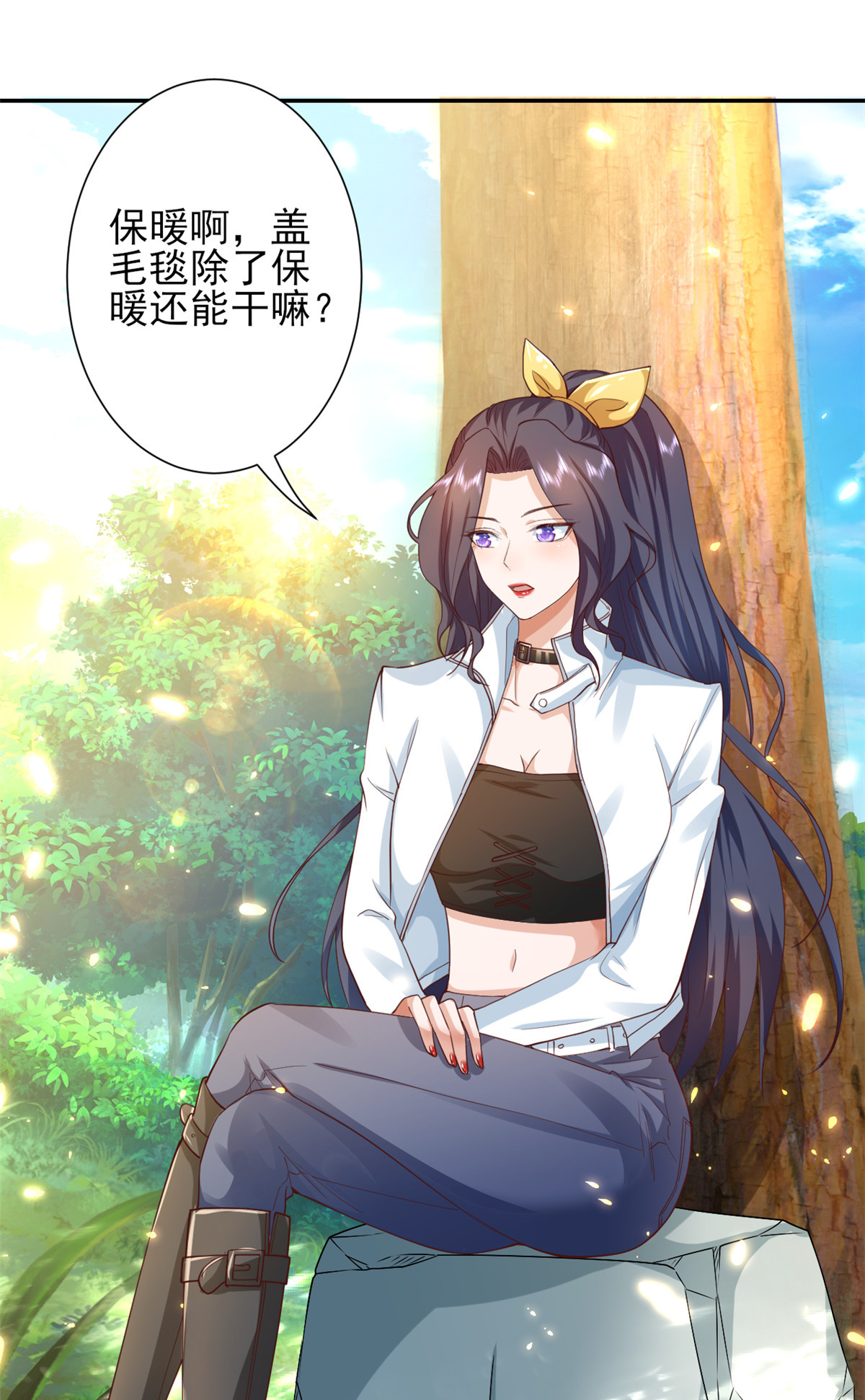 当大佬从花钱开始45 末日首富——谦虚是人类的美德