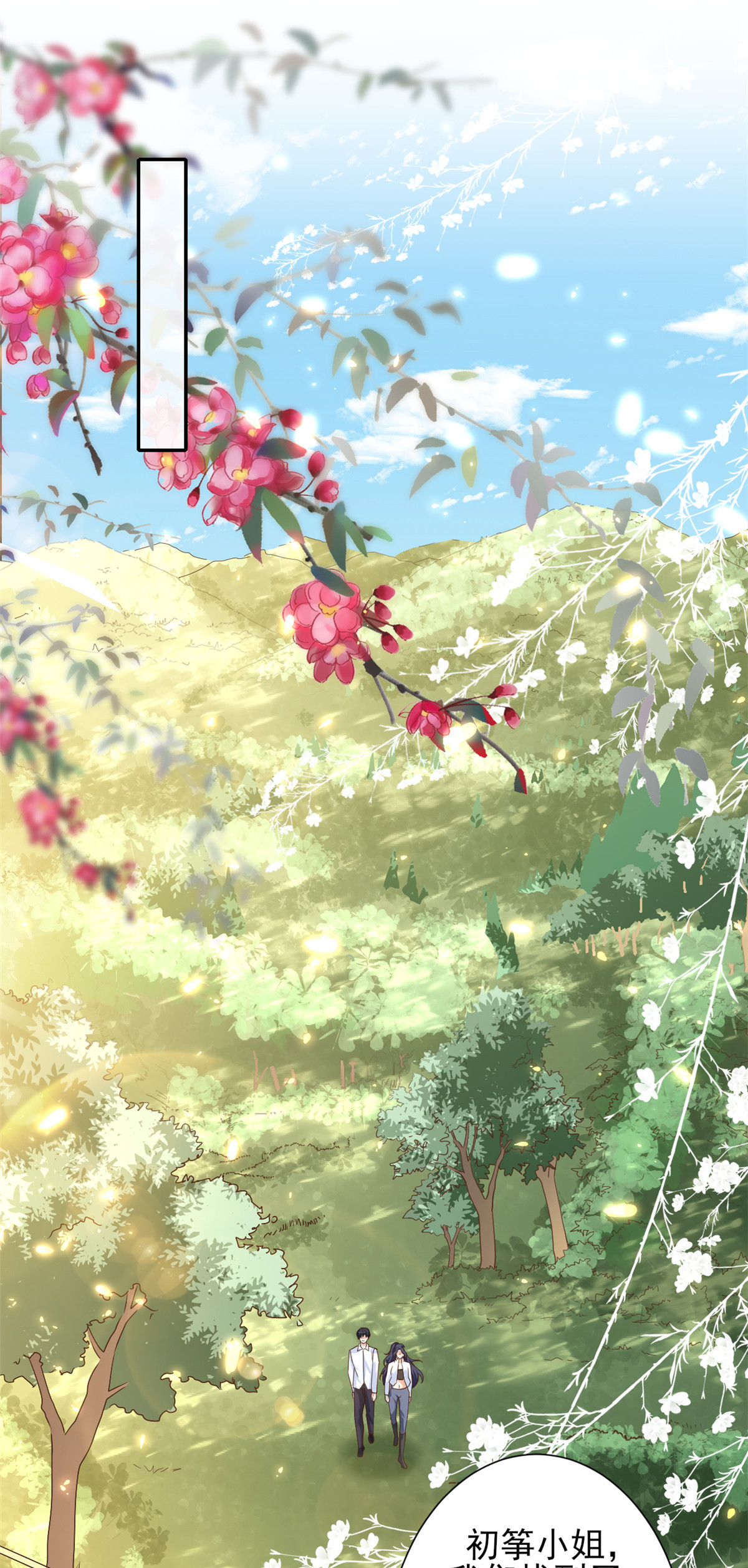 当大佬从花钱开始45 末日首富——谦虚是人类的美德