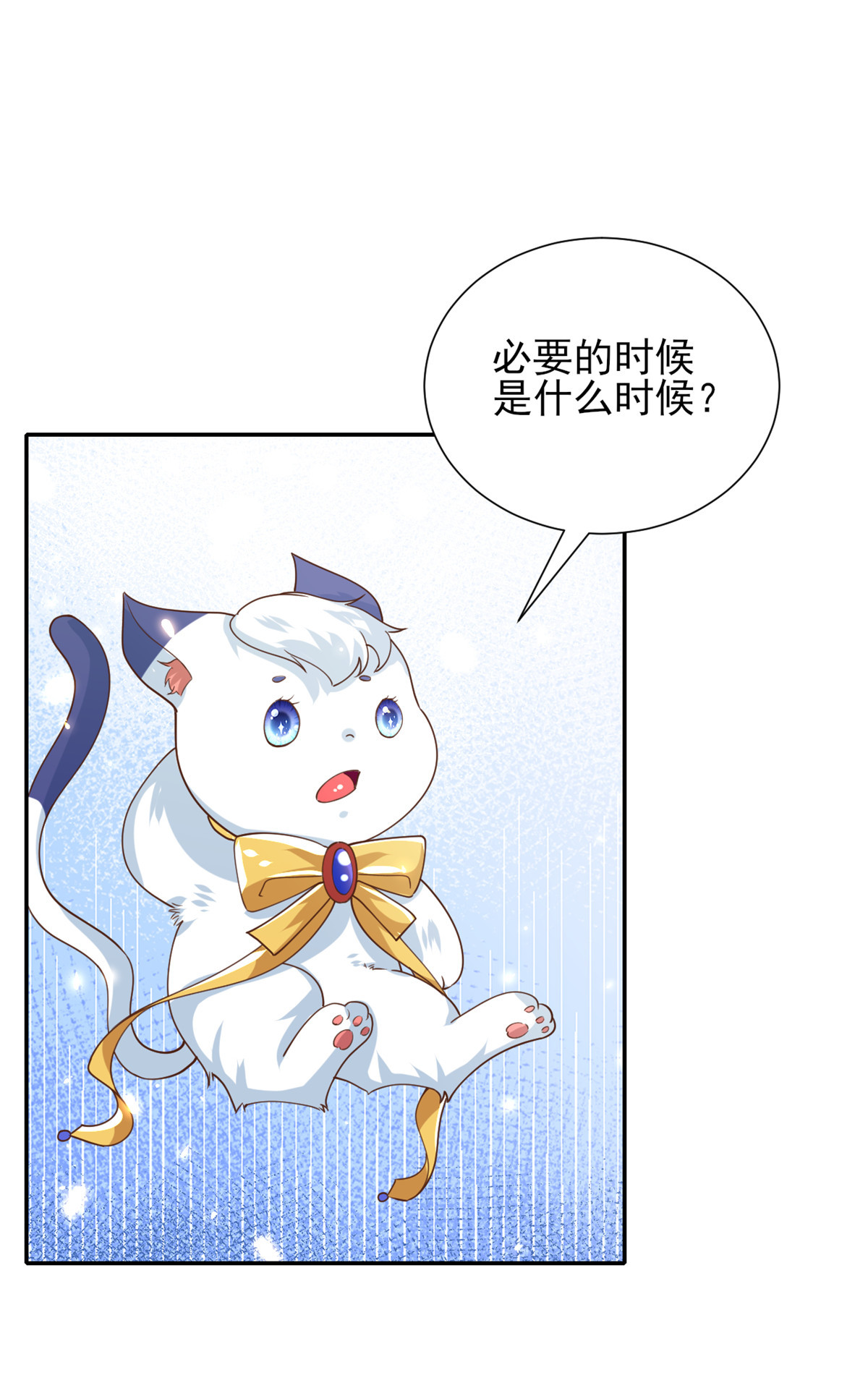 当大佬从花钱开始45 末日首富——谦虚是人类的美德