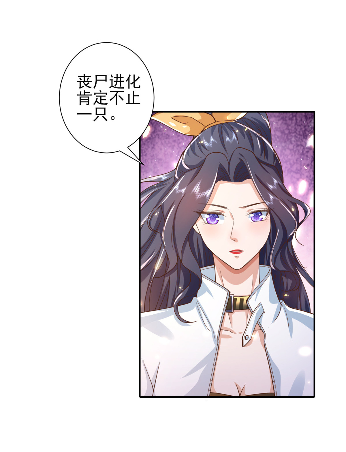 当大佬从花钱开始45 末日首富——谦虚是人类的美德