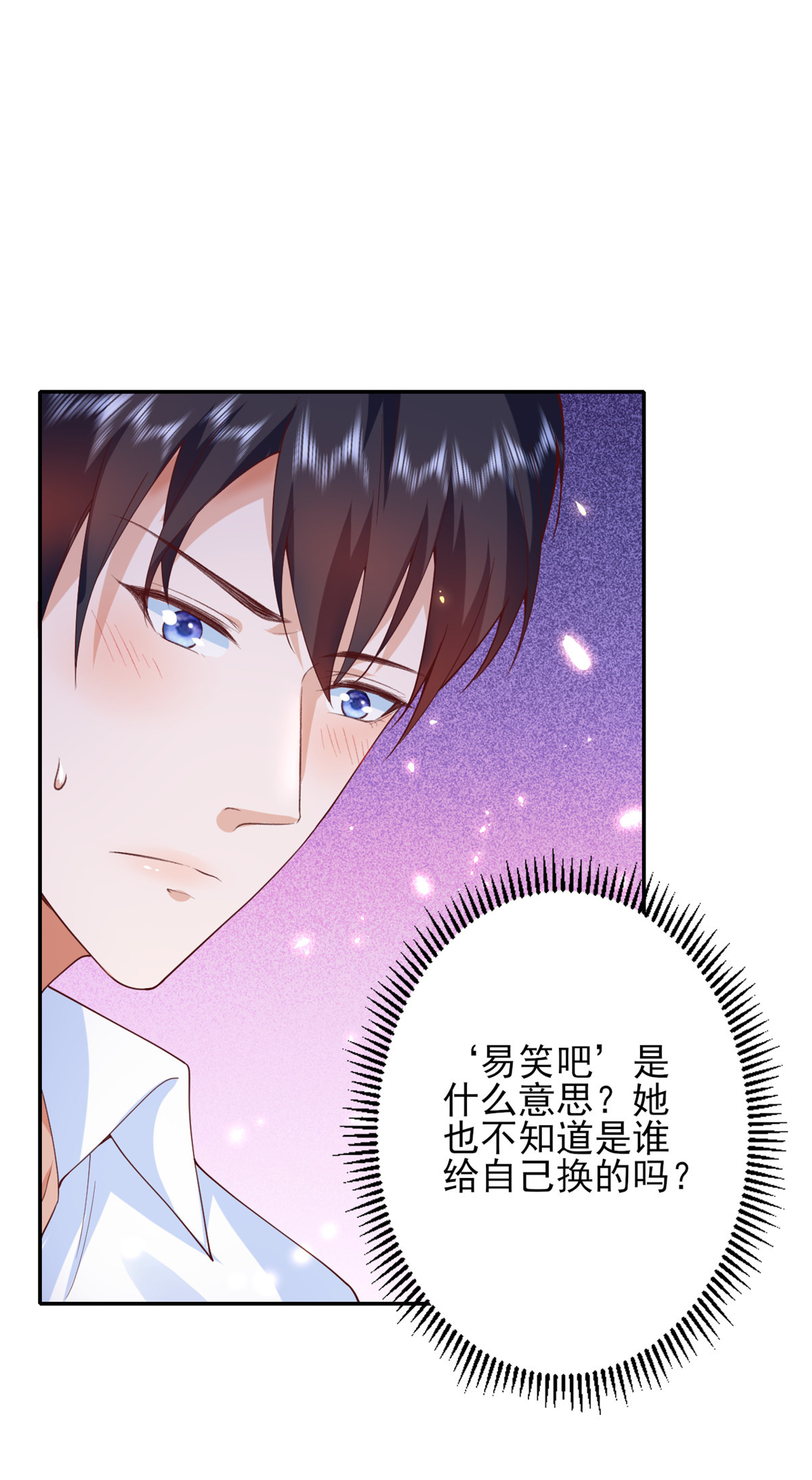 当大佬从花钱开始45 末日首富——谦虚是人类的美德