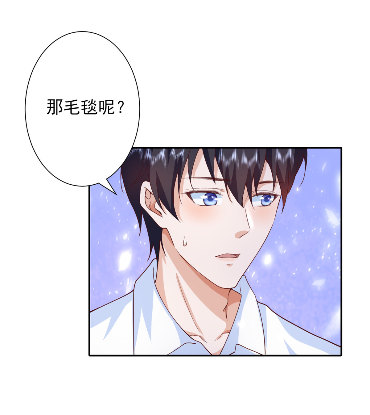 当大佬从花钱开始45 末日首富——谦虚是人类的美德