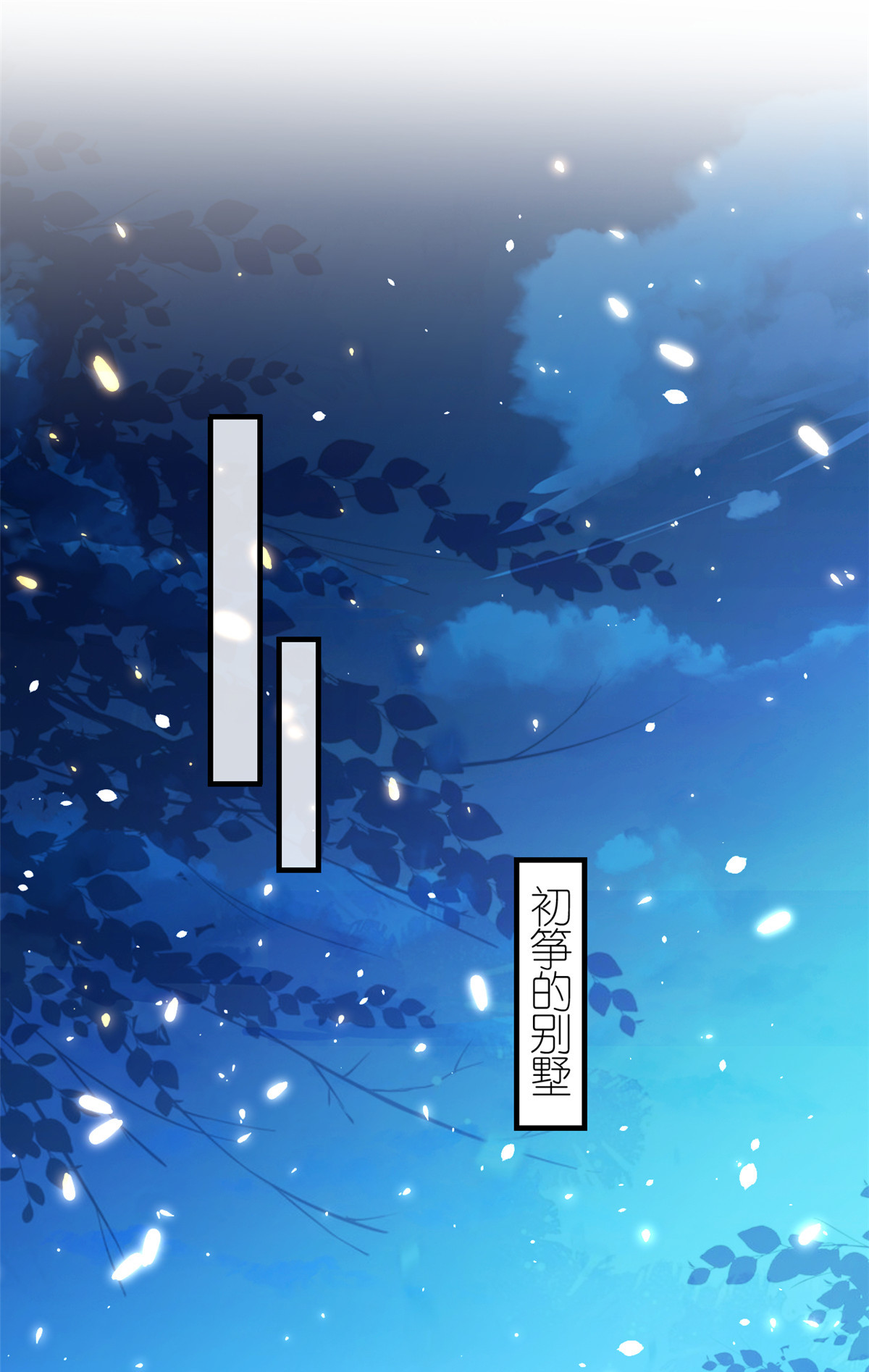 当大佬从花钱开始46 末日首富——超S级异能
