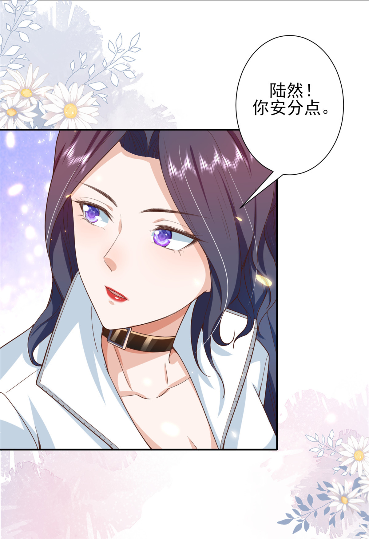 当大佬从花钱开始46 末日首富——超S级异能
