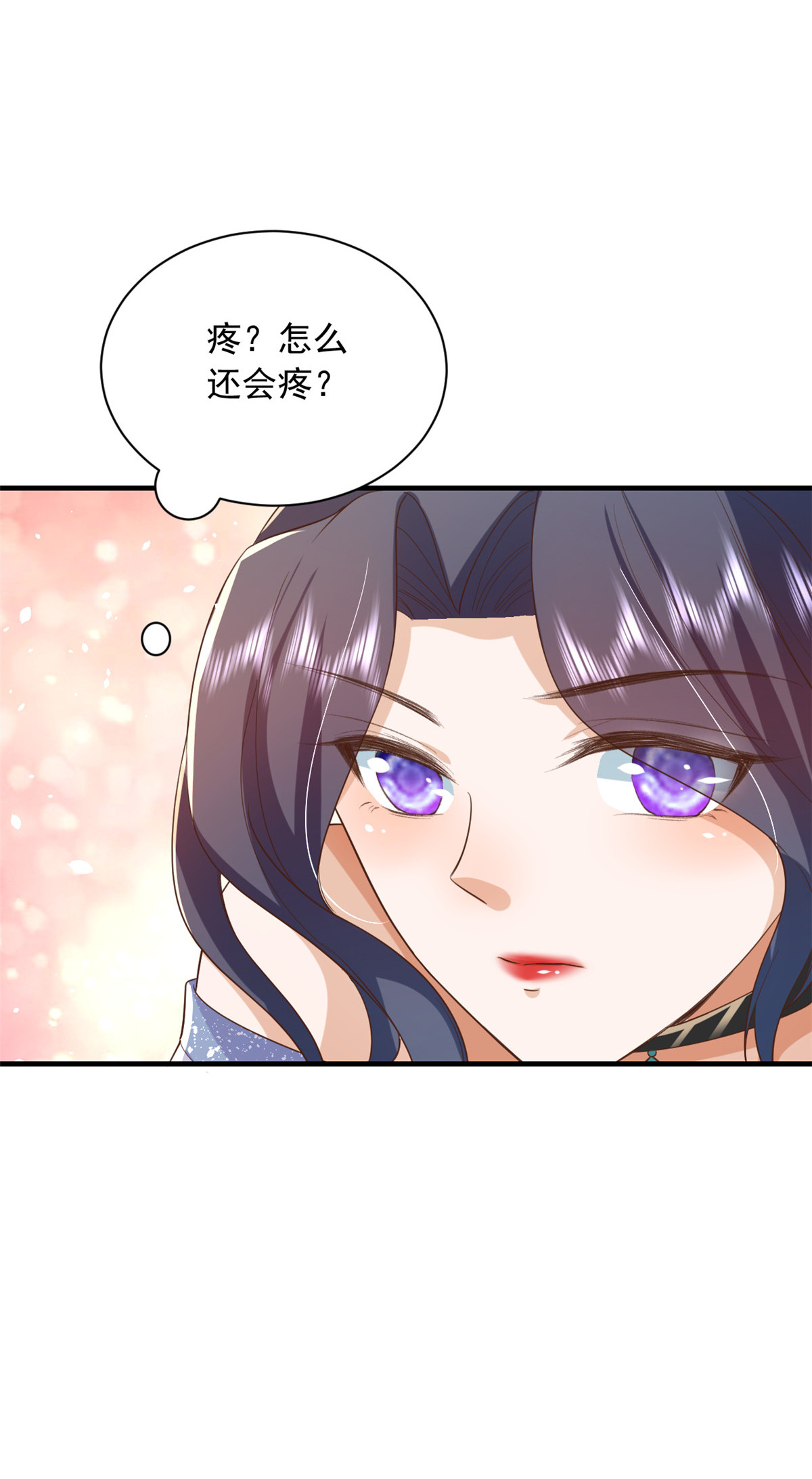 当大佬从花钱开始46 末日首富——超S级异能
