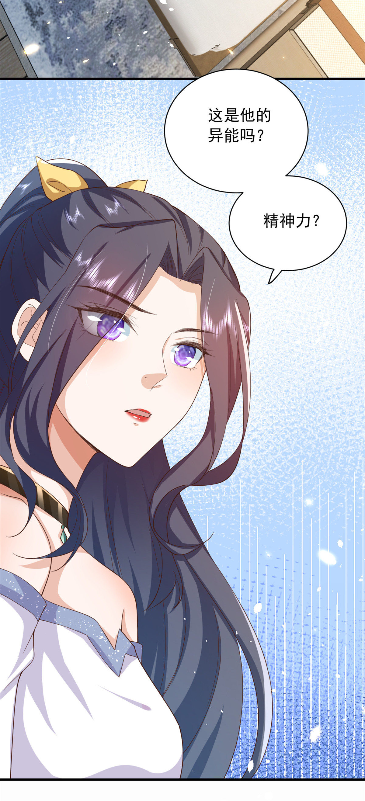 当大佬从花钱开始46 末日首富——超S级异能