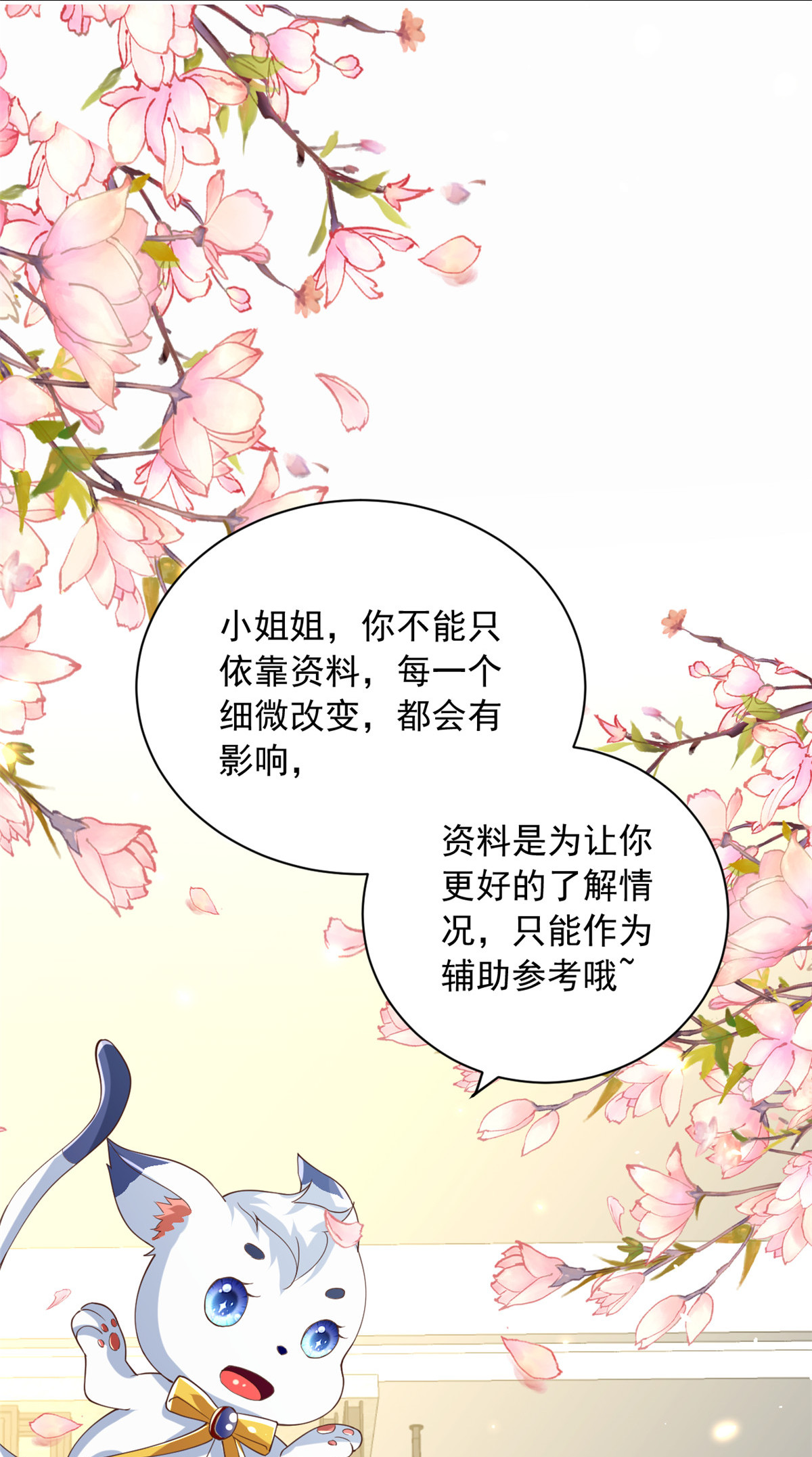 当大佬从花钱开始46 末日首富——超S级异能