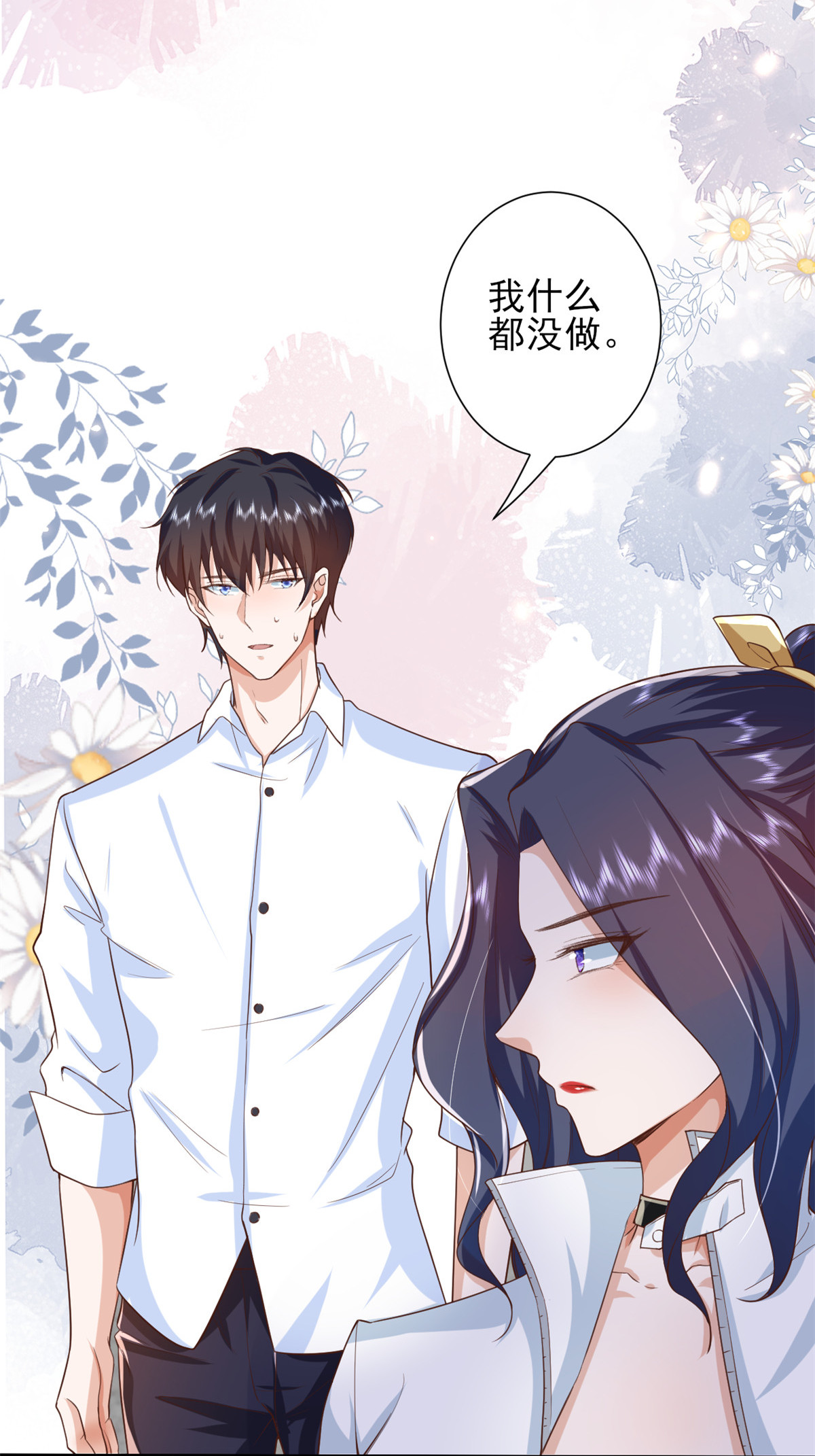 当大佬从花钱开始46 末日首富——超S级异能