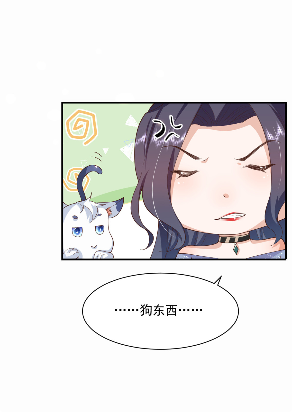 当大佬从花钱开始46 末日首富——超S级异能