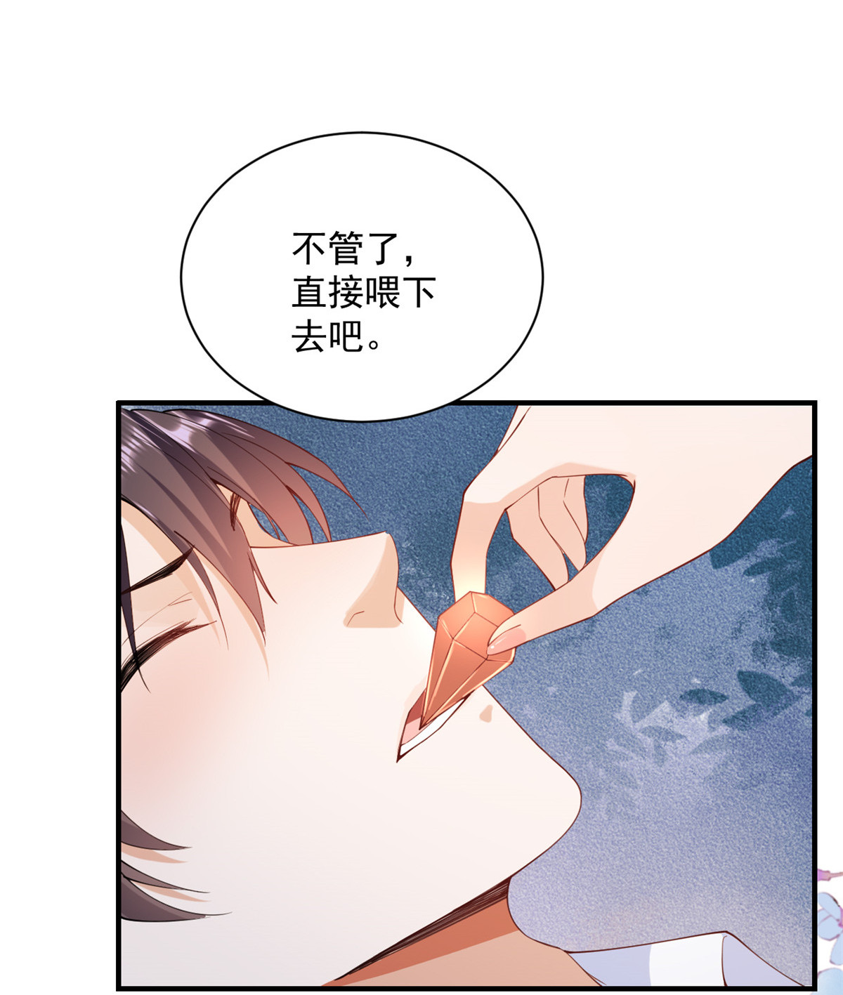 当大佬从花钱开始46 末日首富——超S级异能