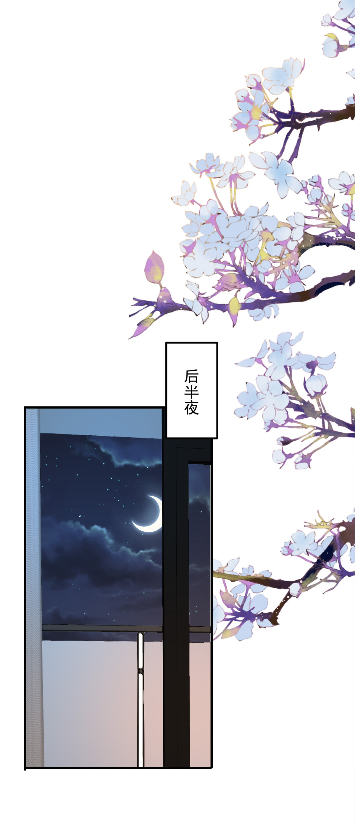 当大佬从花钱开始46 末日首富——超S级异能