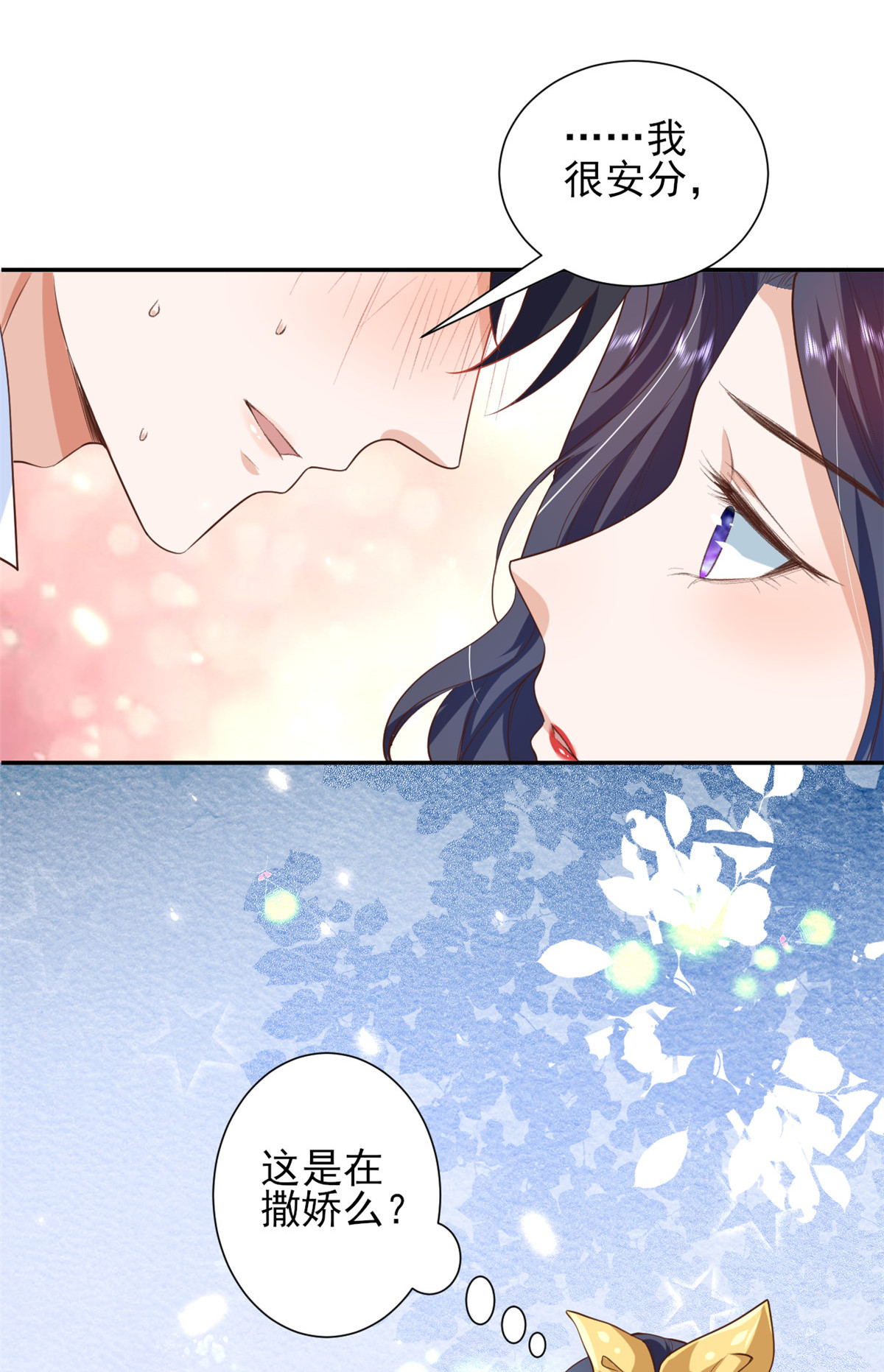 当大佬从花钱开始46 末日首富——超S级异能