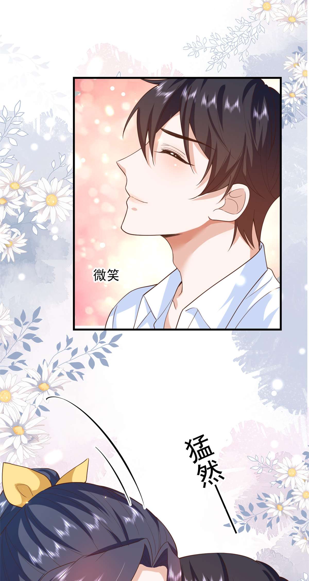 当大佬从花钱开始47 末日首富——亲话来