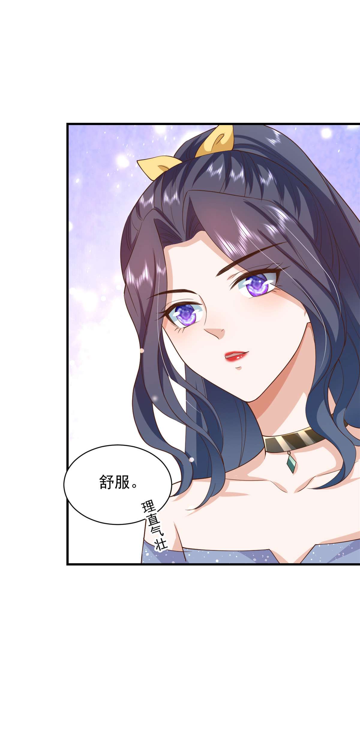 当大佬从花钱开始47 末日首富——亲话来