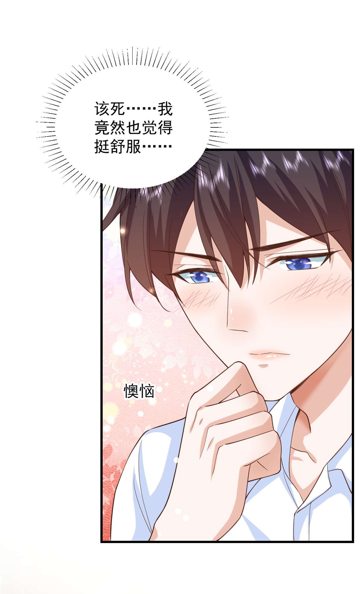 当大佬从花钱开始47 末日首富——亲话来