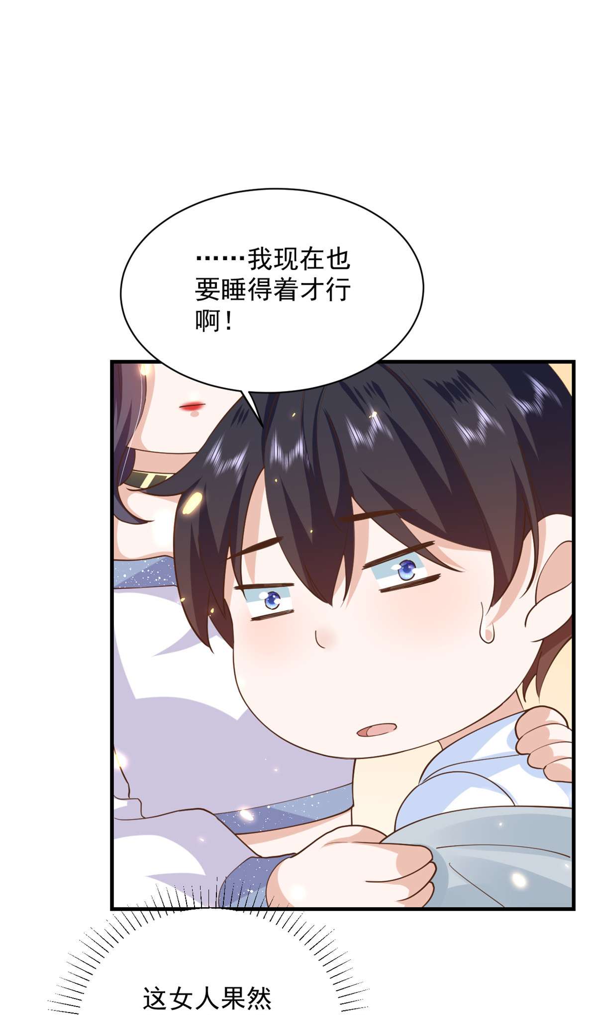 当大佬从花钱开始47 末日首富——亲话来